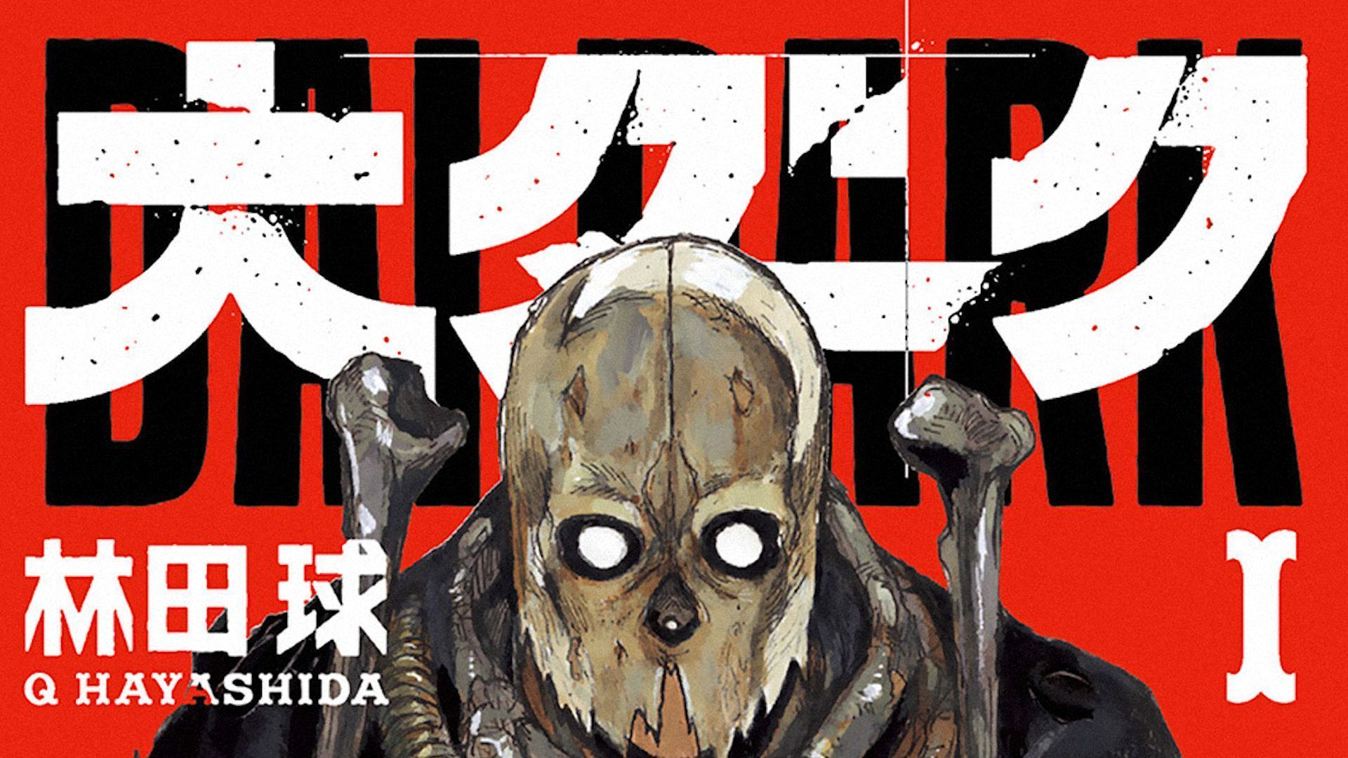 Dai Dark Wallpapers Top Free Dai Dark Backgrounds WallpaperAccess