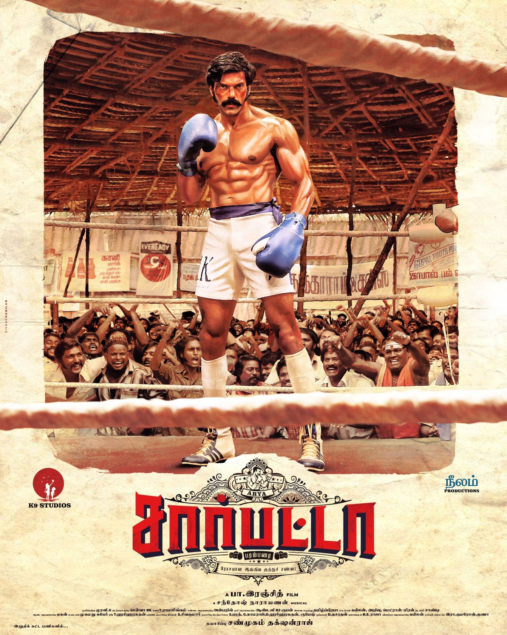 1700x2126 Sarpatta Parambarai Wallpaper