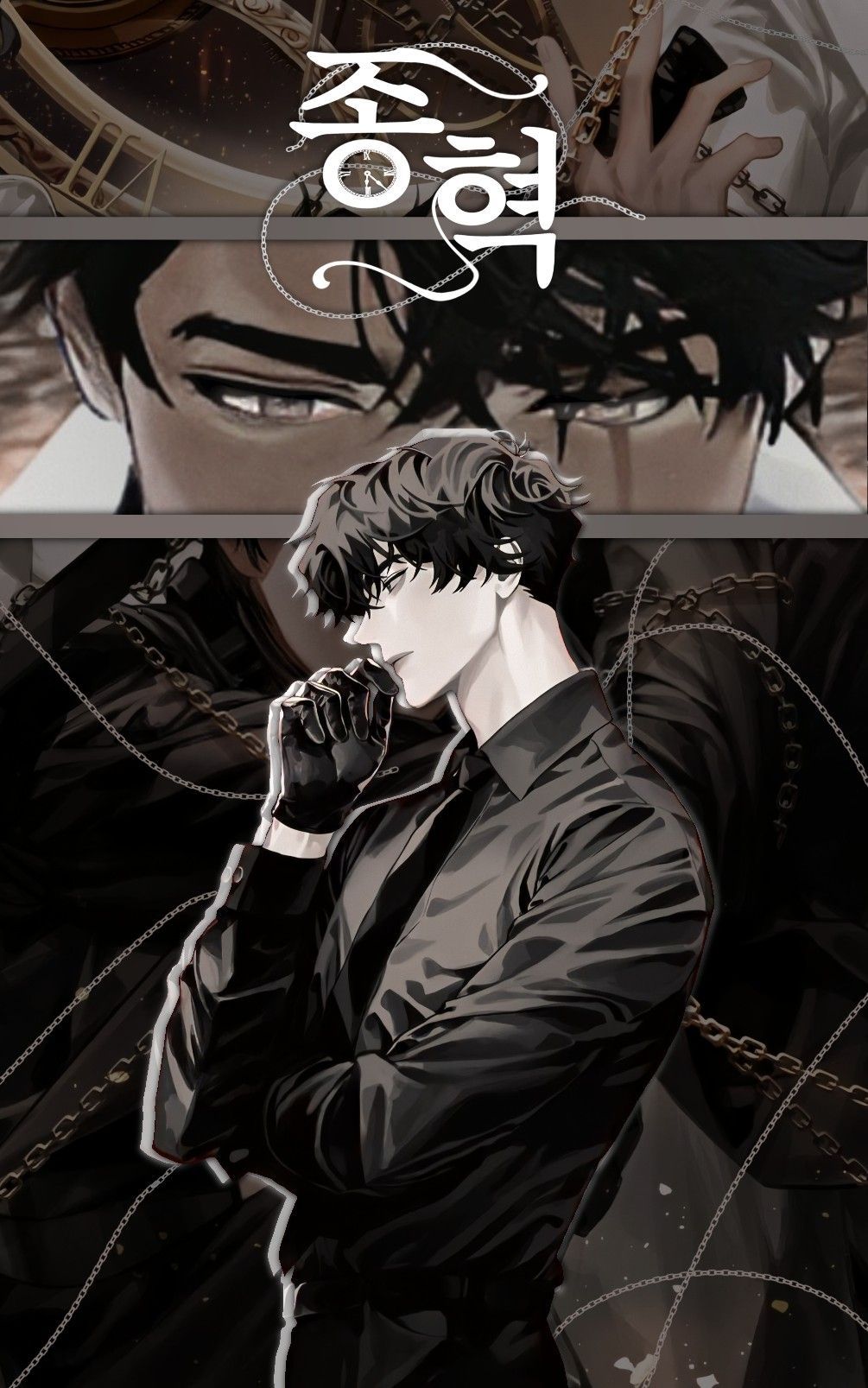 1005x1607 Manhwa wallpaper