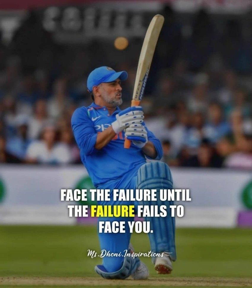 850x969 Online Collection 30.48 Cm Ms Dhoni Sticker Poster Ms Dhoni Poster, (18 Inch X 12 Inch, Rolled) Non Reusable Sticker Price In India Online Collection 30.48 Cm Ms Dhoni Sticker Poster