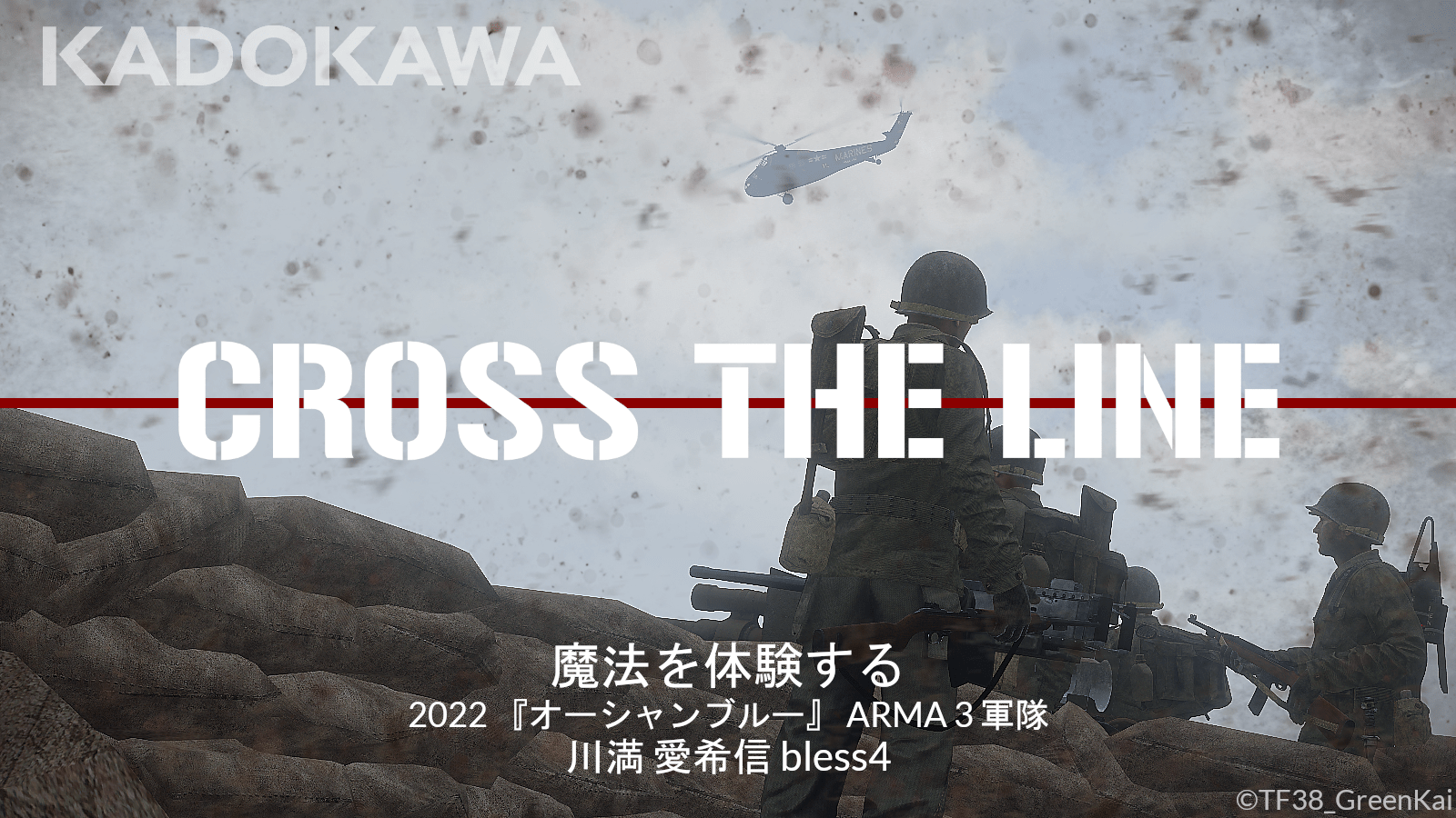 1600x900 A3] [Recruiting] [NA EU] US Army War [DLC NOT REQUIRED]