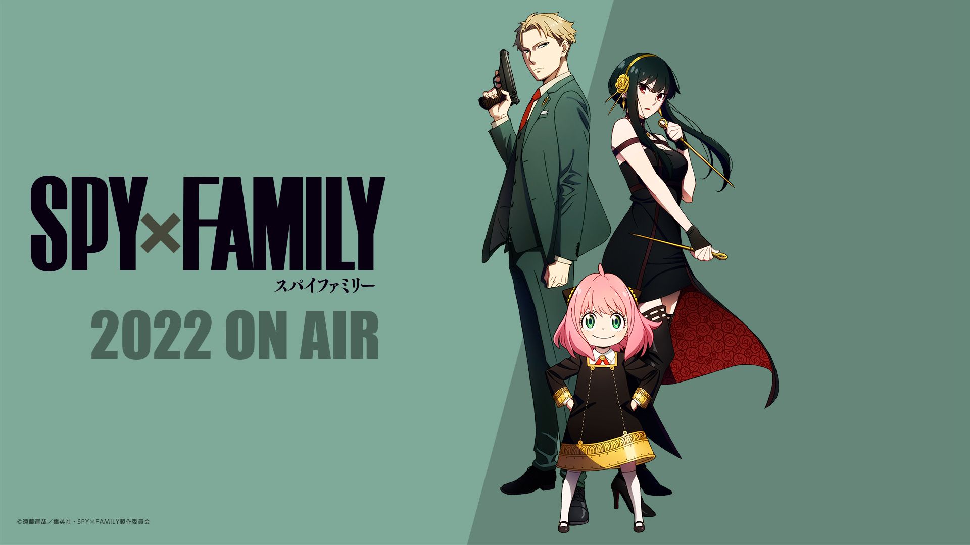 1920x1080 Komi on X: SPY×FAMILY anime adaptation wallpaper / X
