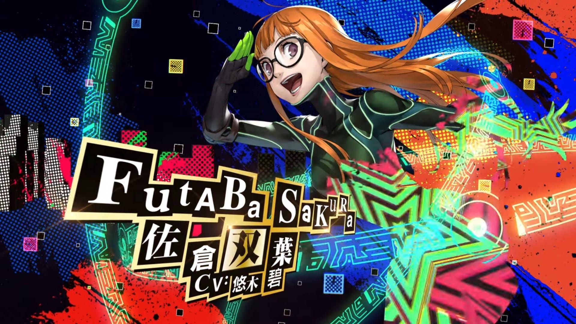 Persona 5 Futaba Wallpapers Top Free Persona 5 Futaba Backgrounds