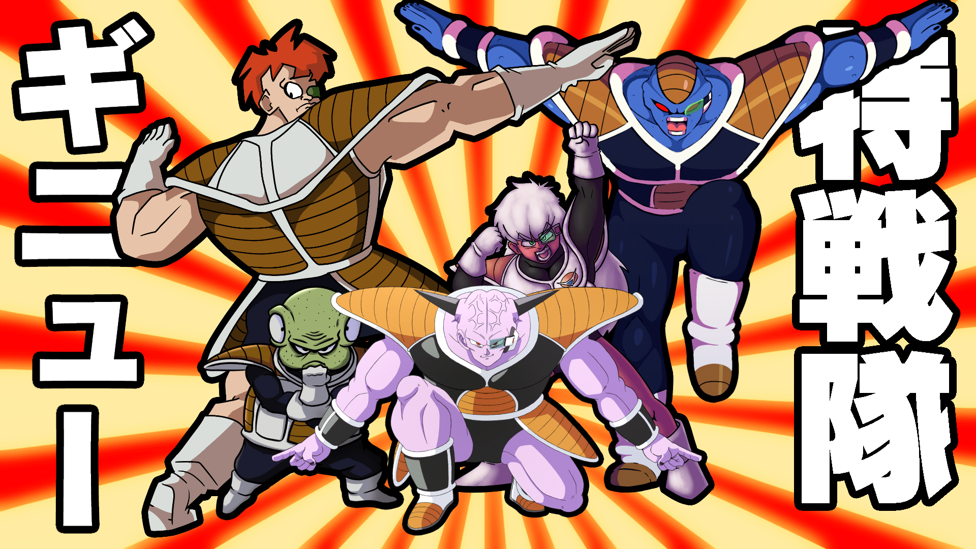1920x1080 Ginyu Force Collab by MaxOKE on Newgrounds