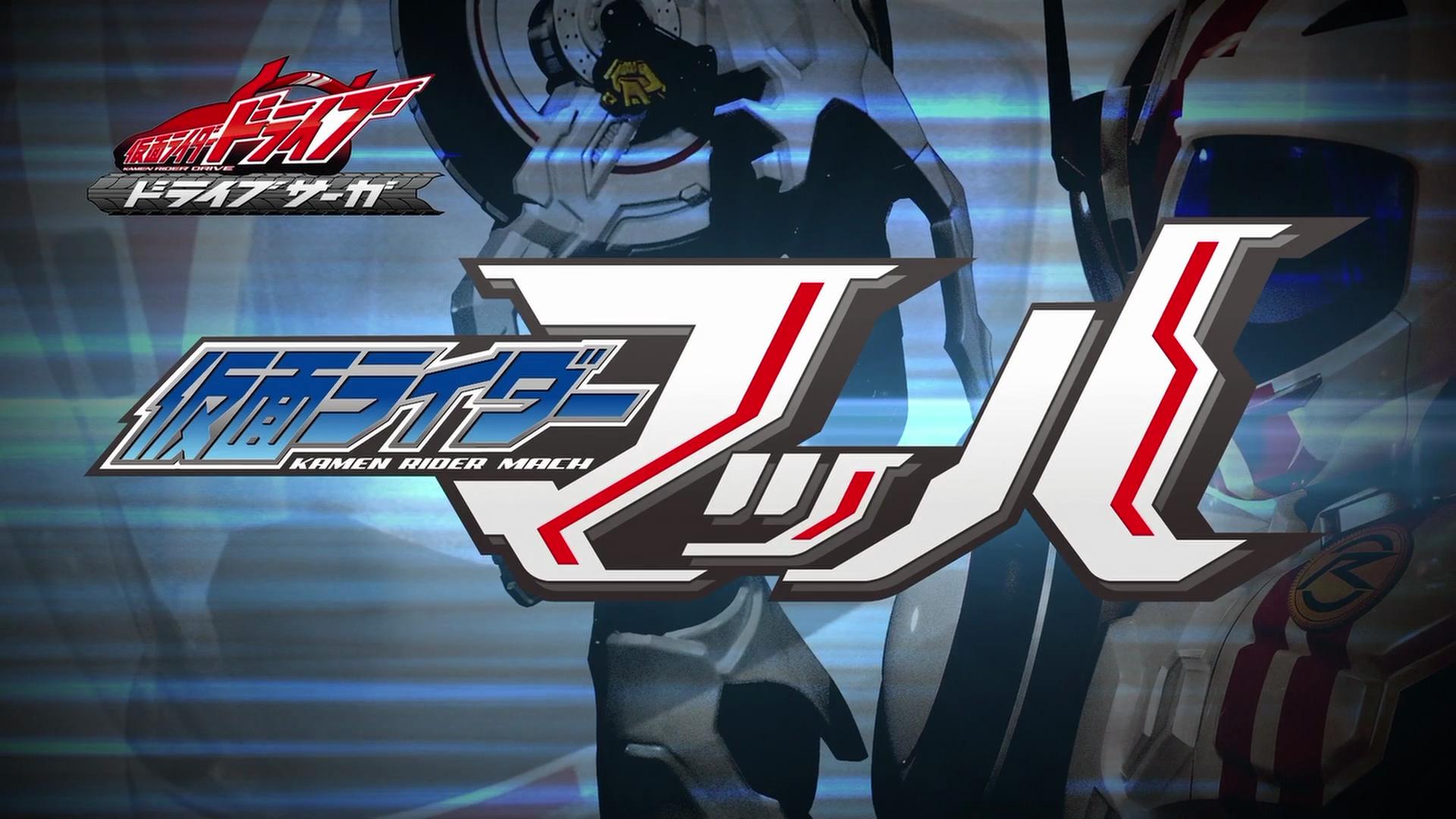 1920x1080 Kamen Rider Drive Saga: Kamen Rider Mach and Heart (2016)