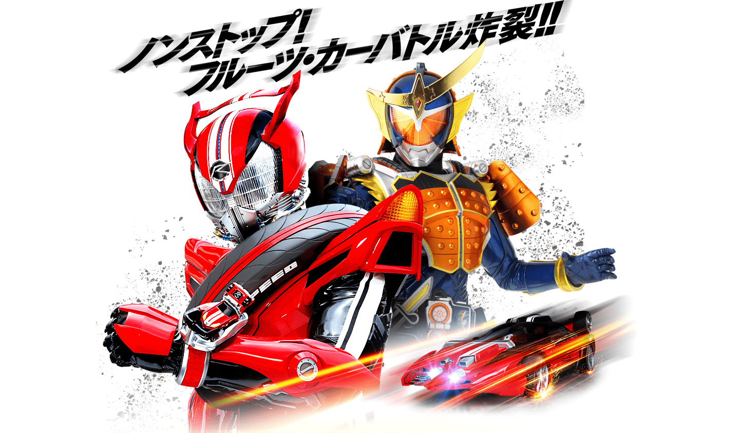 1447x843 Kamen Rider Drive x Gaim Movie Title and Cast Revealed