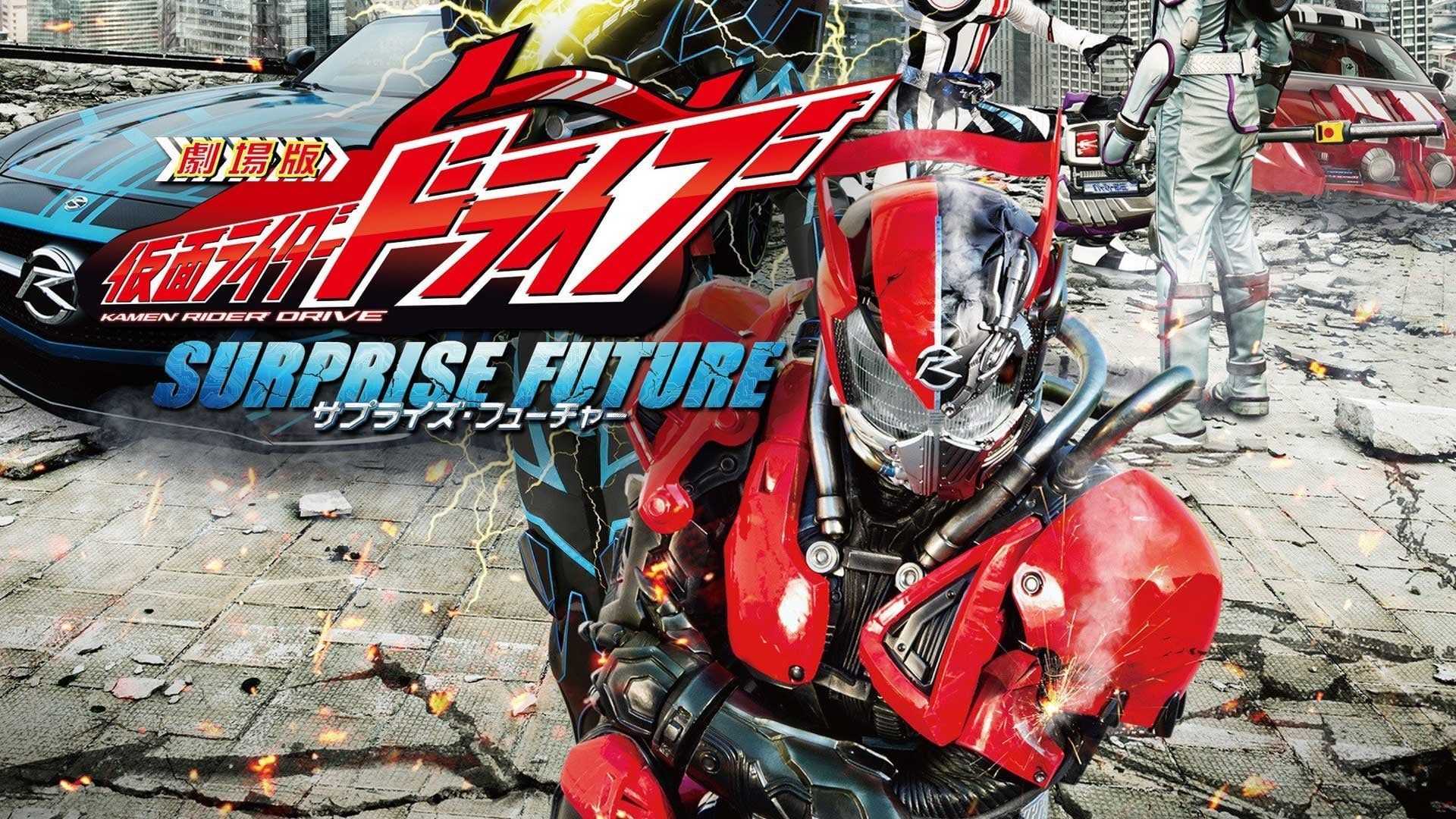1920x1080 Kamen Rider Drive: Surprise Future (2015)