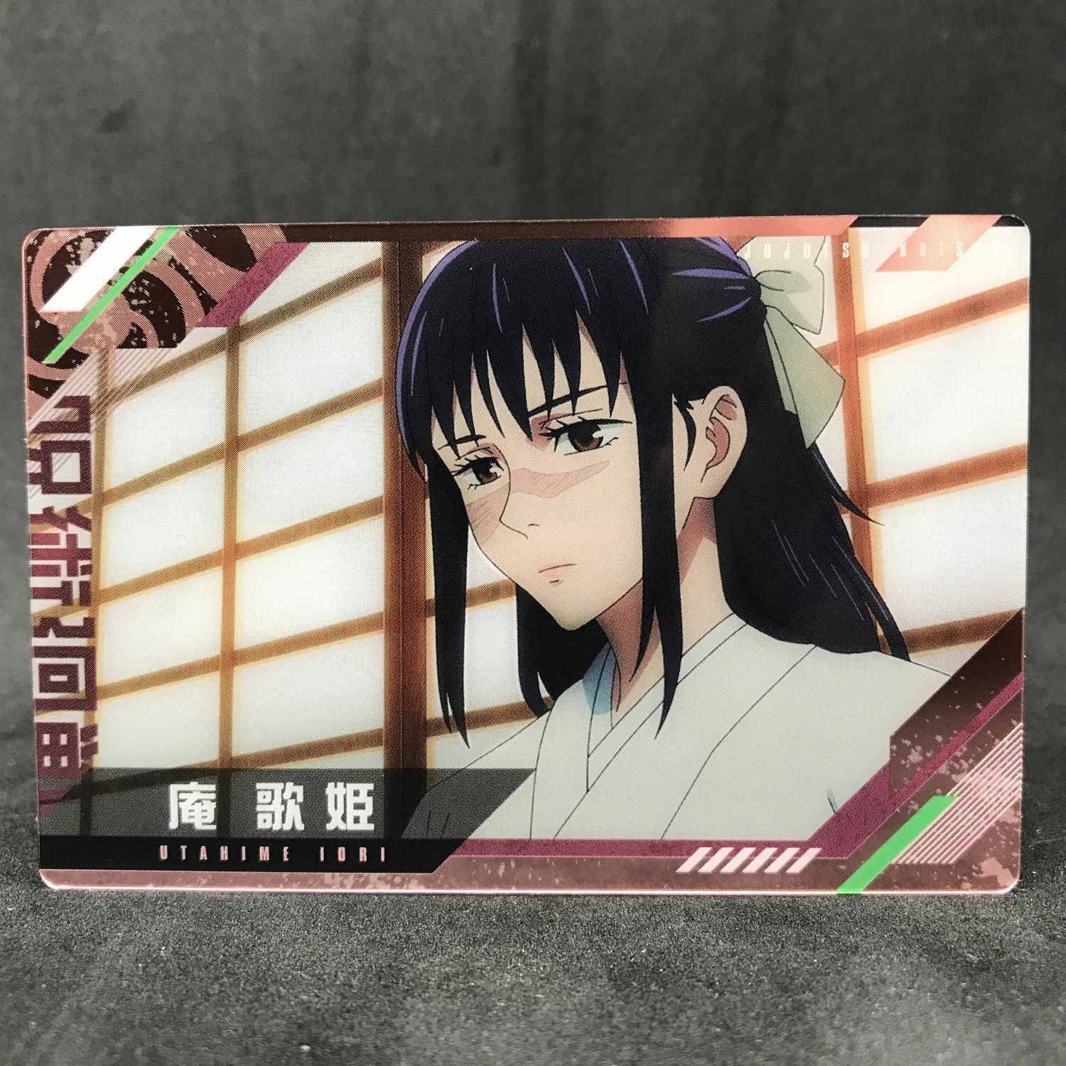 1500x1500 Jujutsu Kaisen UTAHIME IORII 3 08 N Japanese Collectable Card Anime