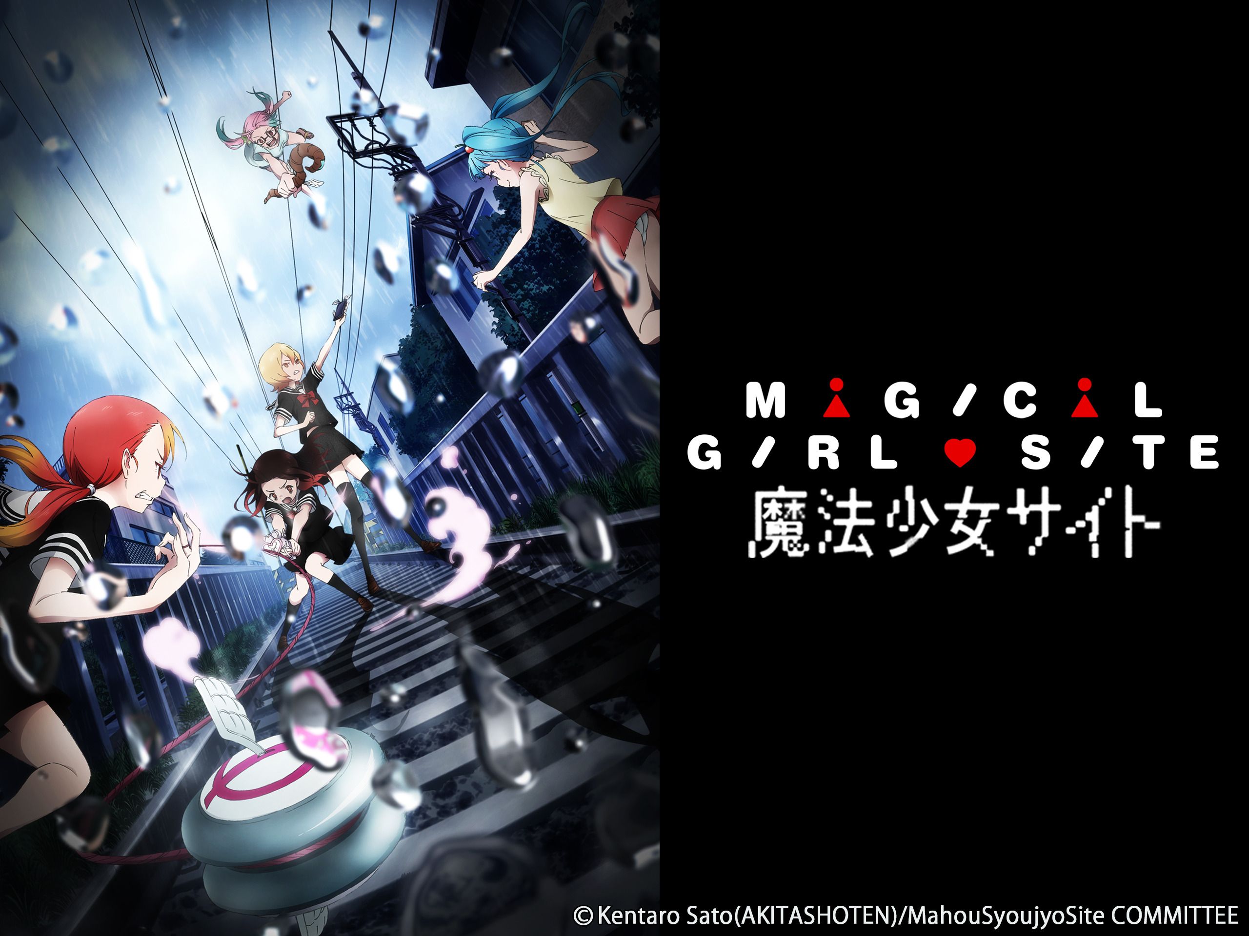 2560x1920 Watch MAGICAL GIRL SITE