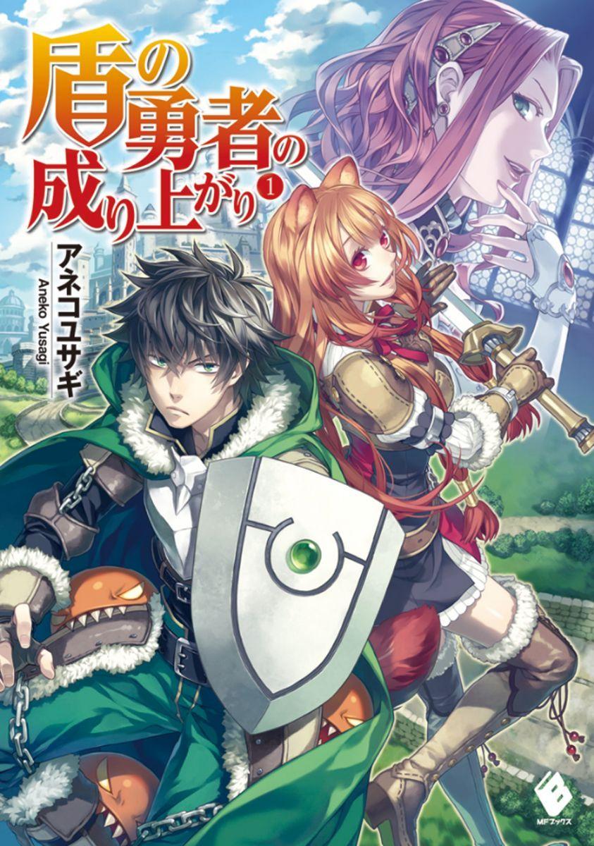 843x1200 Tate No Yuusha No Nariagari Wallpaper