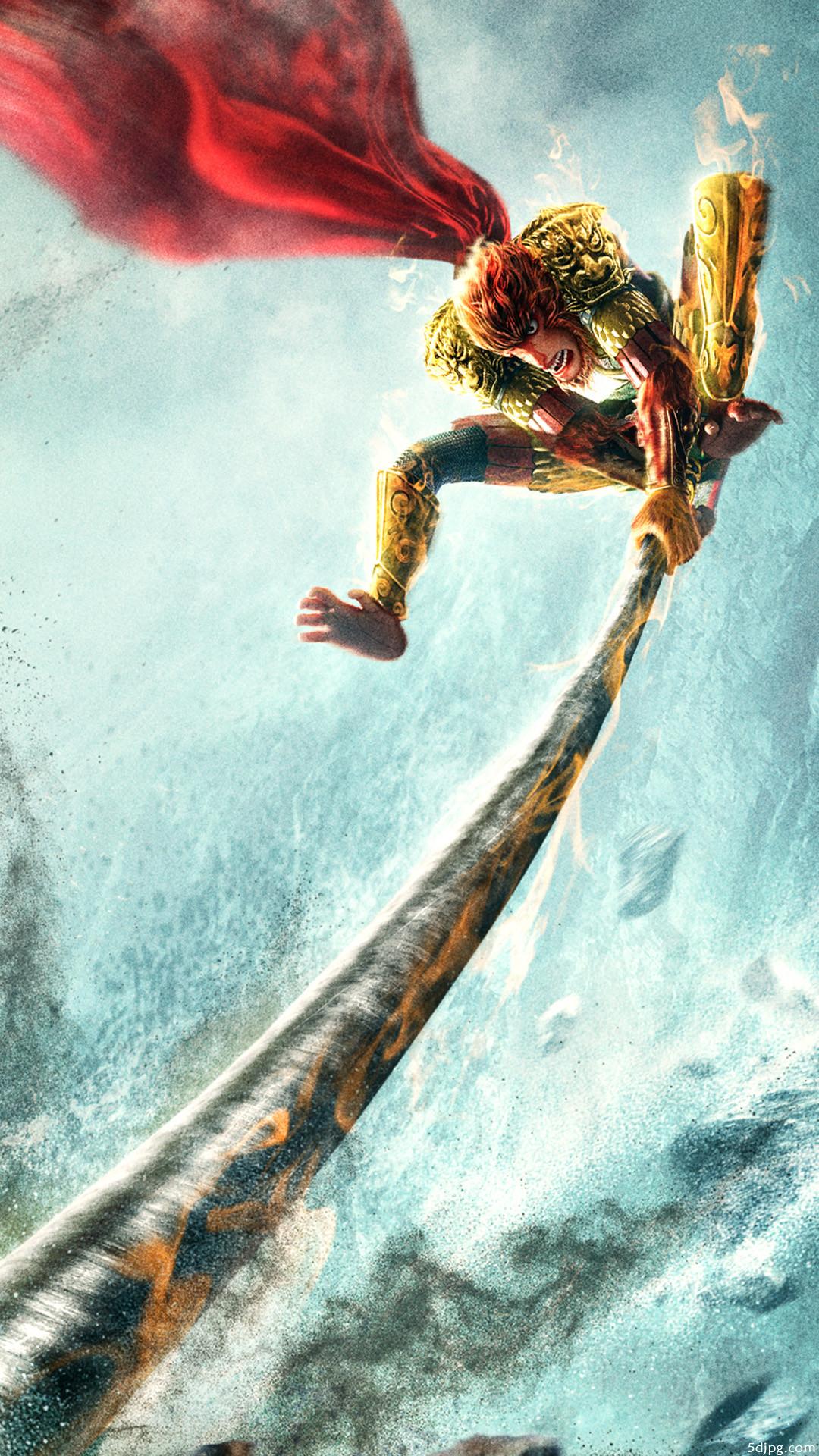 1080x1920 Sun Go Kong Wallpaper
