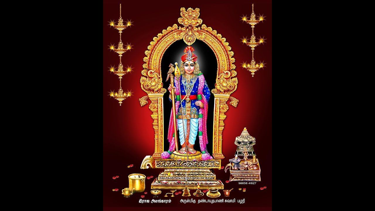 1280x720 Rakkala Poojai Palani Murugan Temple Palani Live