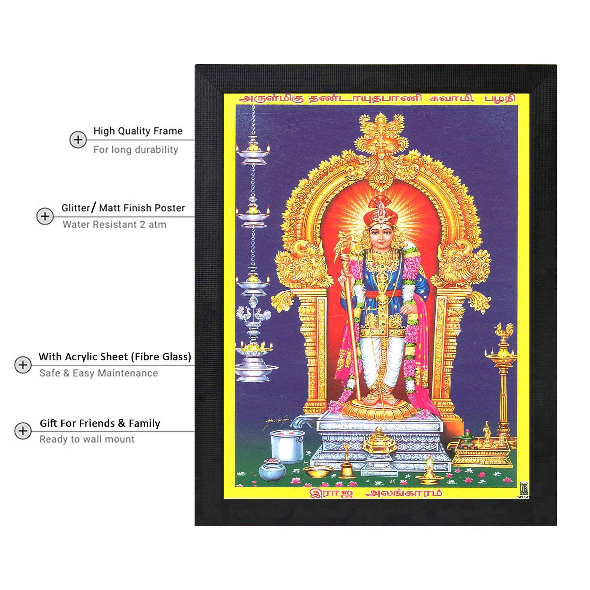 2000x2000 Palani Rajalangaram Murugan Digital Photo Frame Blesses