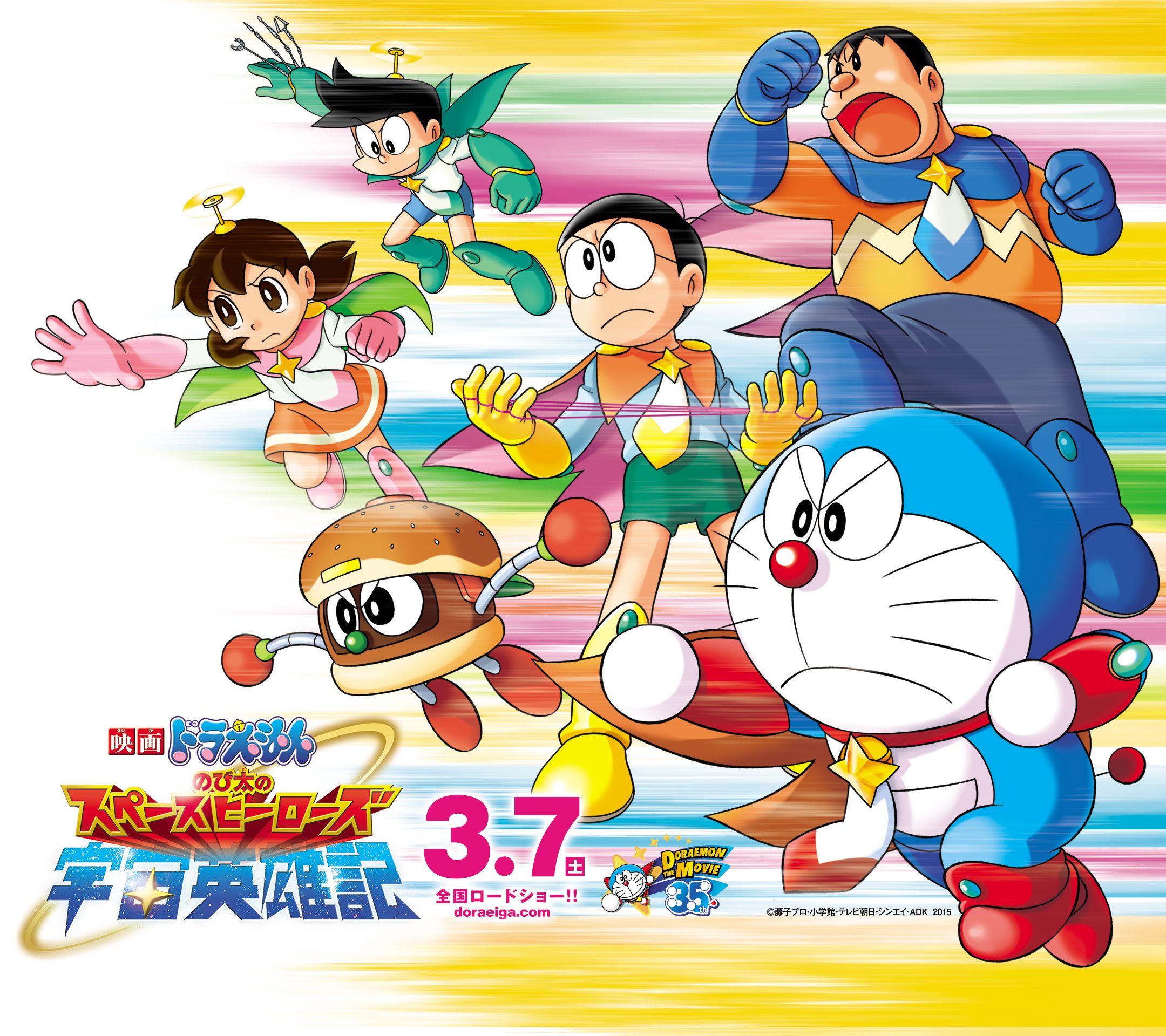 2160x1920 Suneo Honekawa and Scan Gallery