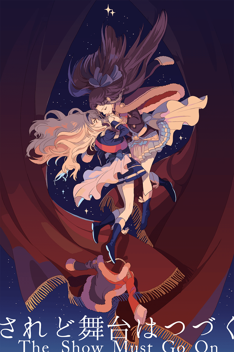 799x1199 ShōjoKageki Revue Starlight