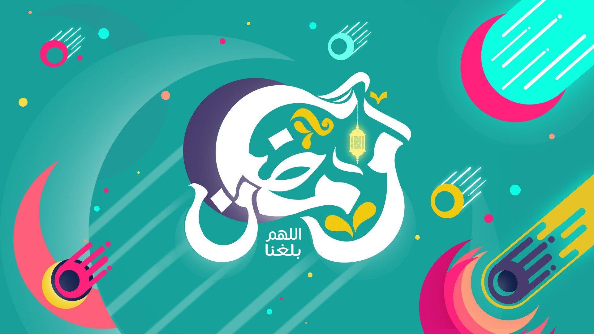 1920x1080 Ramadan Greetings 2017 Wallpaper, Cards and Typography