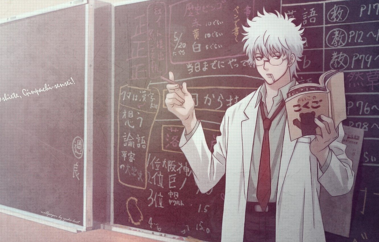 1332x850 Anime Boy Teacher Wallpaper