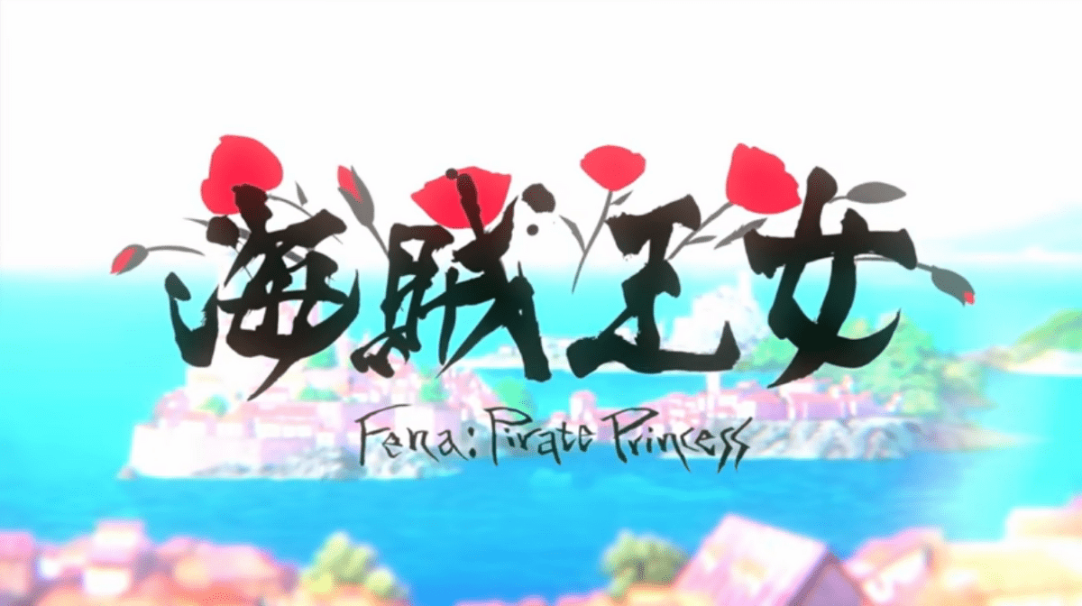 1200x672 Fena: Pirate Princess. Cartoon Network Adult Swim Archives