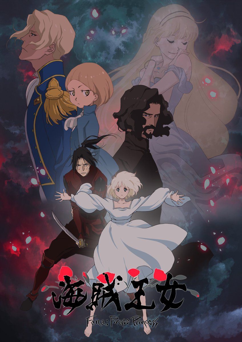 848x1200 Anime Trending on X: Fena: Pirate Princess Visual! / X