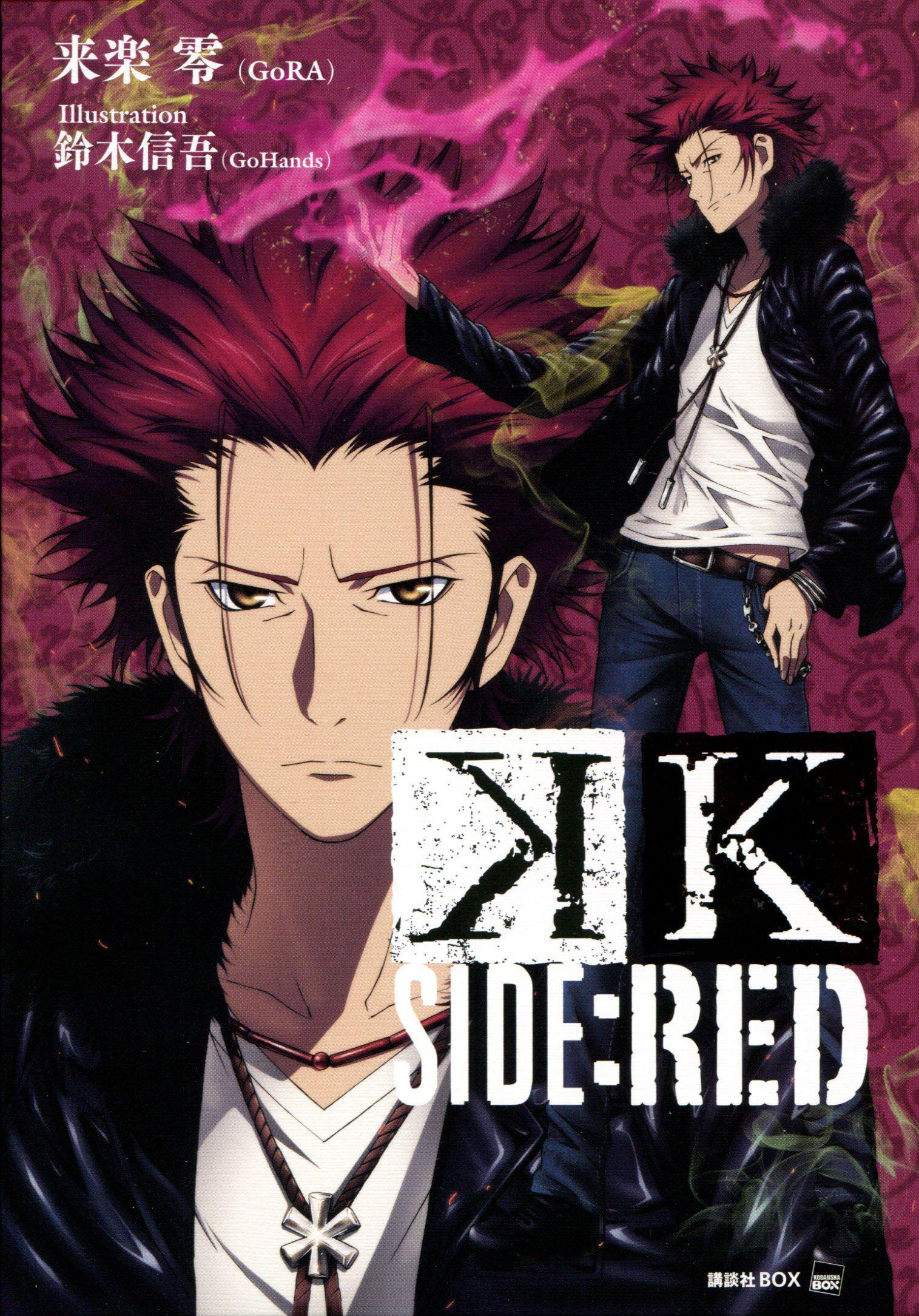 1515x2169 Suoh Mikoto Project Anime Image Board
