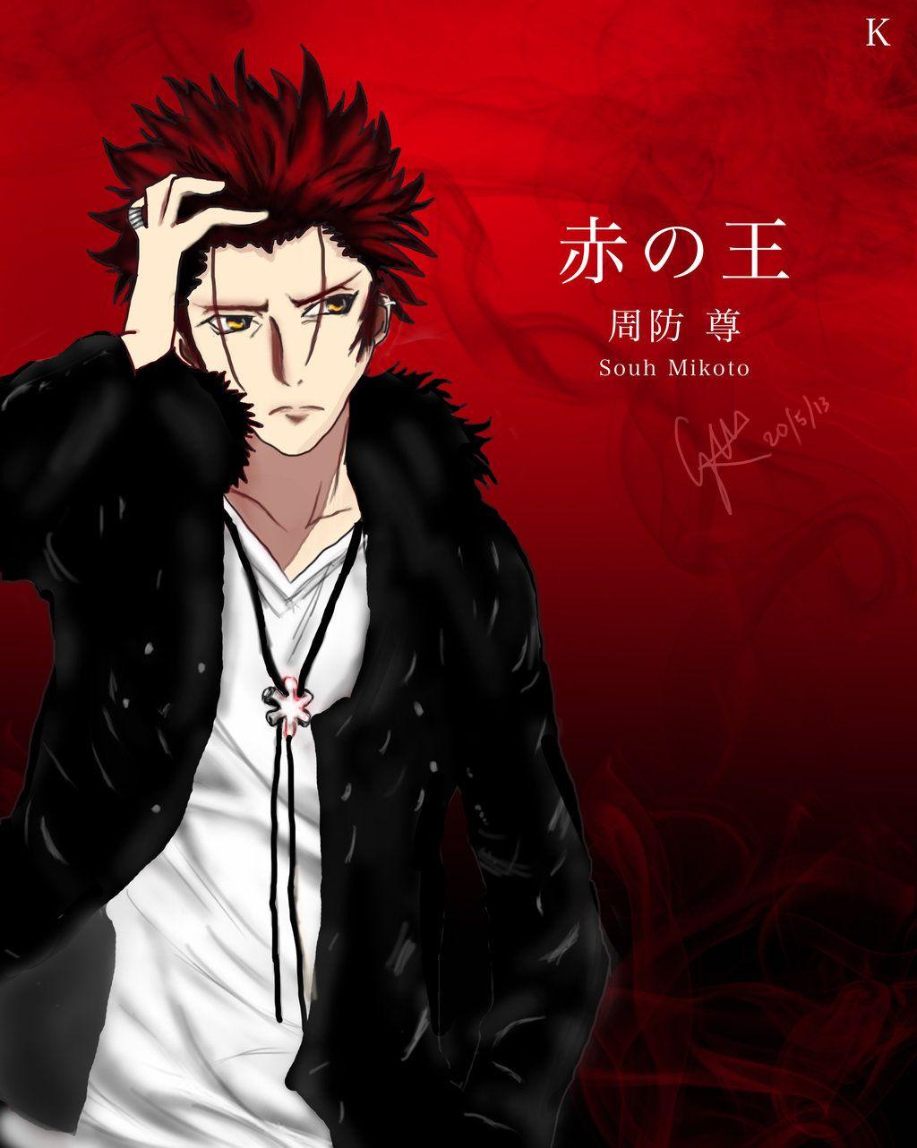 1024x1282 King Wallpaper Download