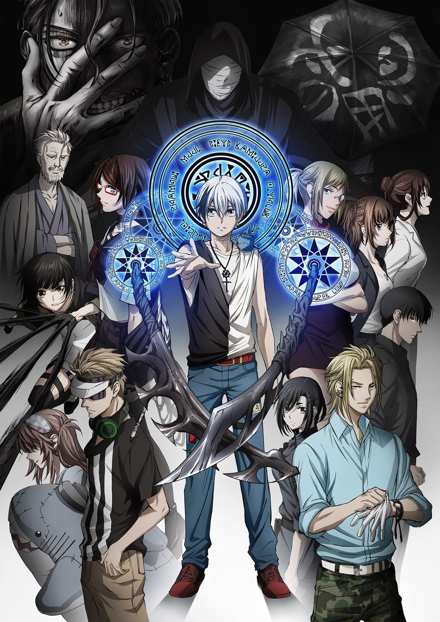 1415x2000 Dead Mount Death Play Anime Image Board