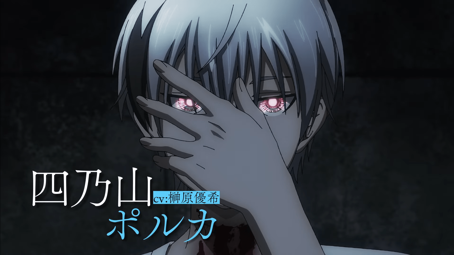 1920x1080 Dead Mount Death Play Anime Gets 2nd Trailer, Will Have Split Cours