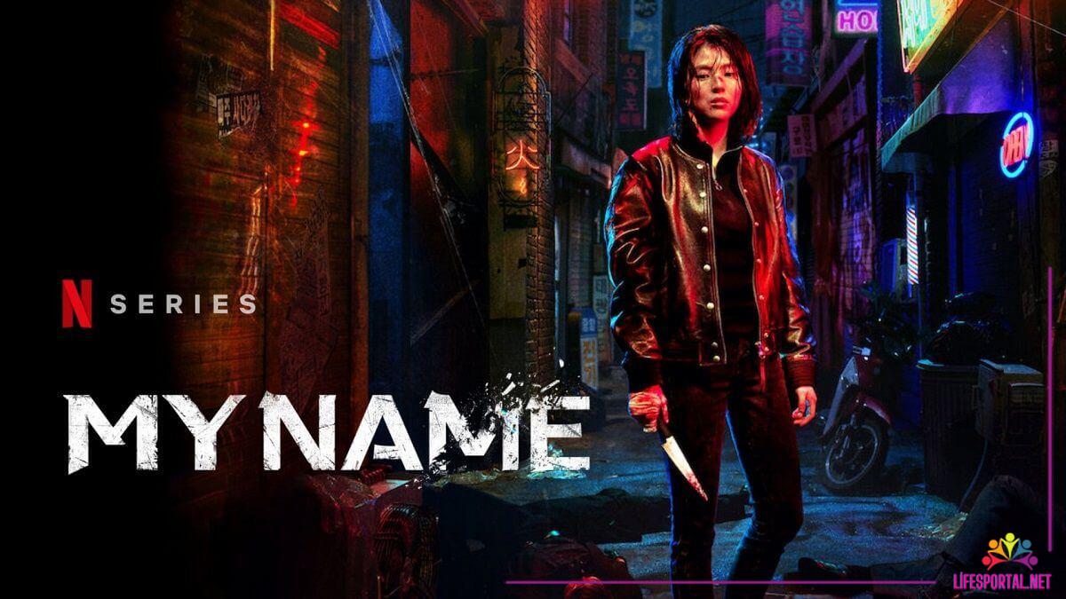 My Name Netflix Wallpapers Top Free My Name Netflix Backgrounds