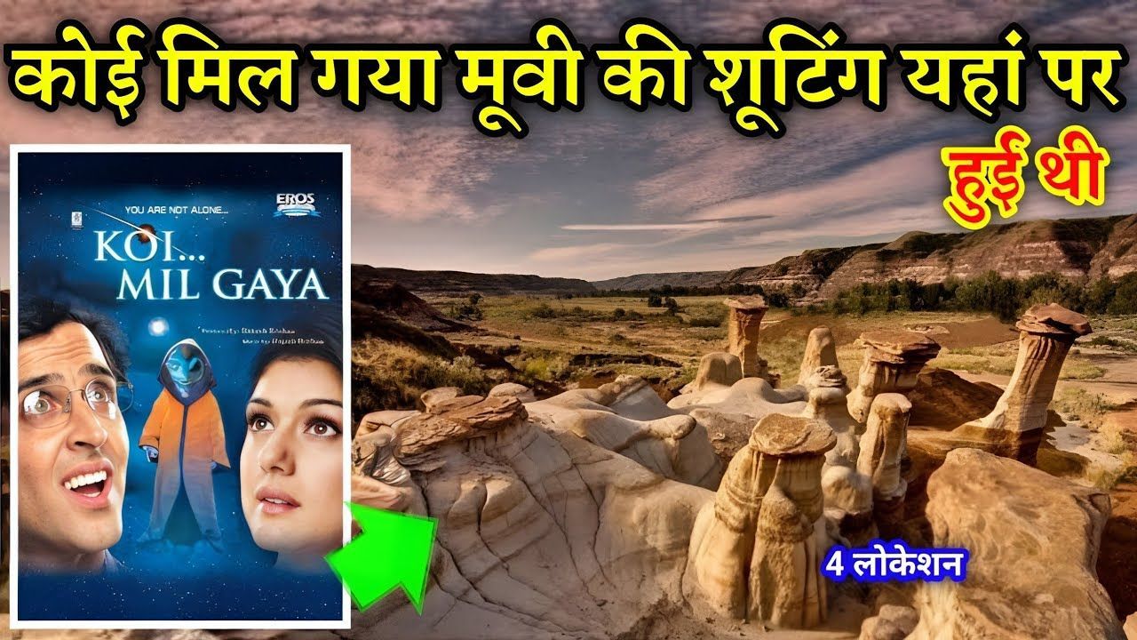 1280x720 koi mil Gaya movie shooting location, #bollywoodmovieshootinglocation #hrithikroshan#kp57 #pksttavan