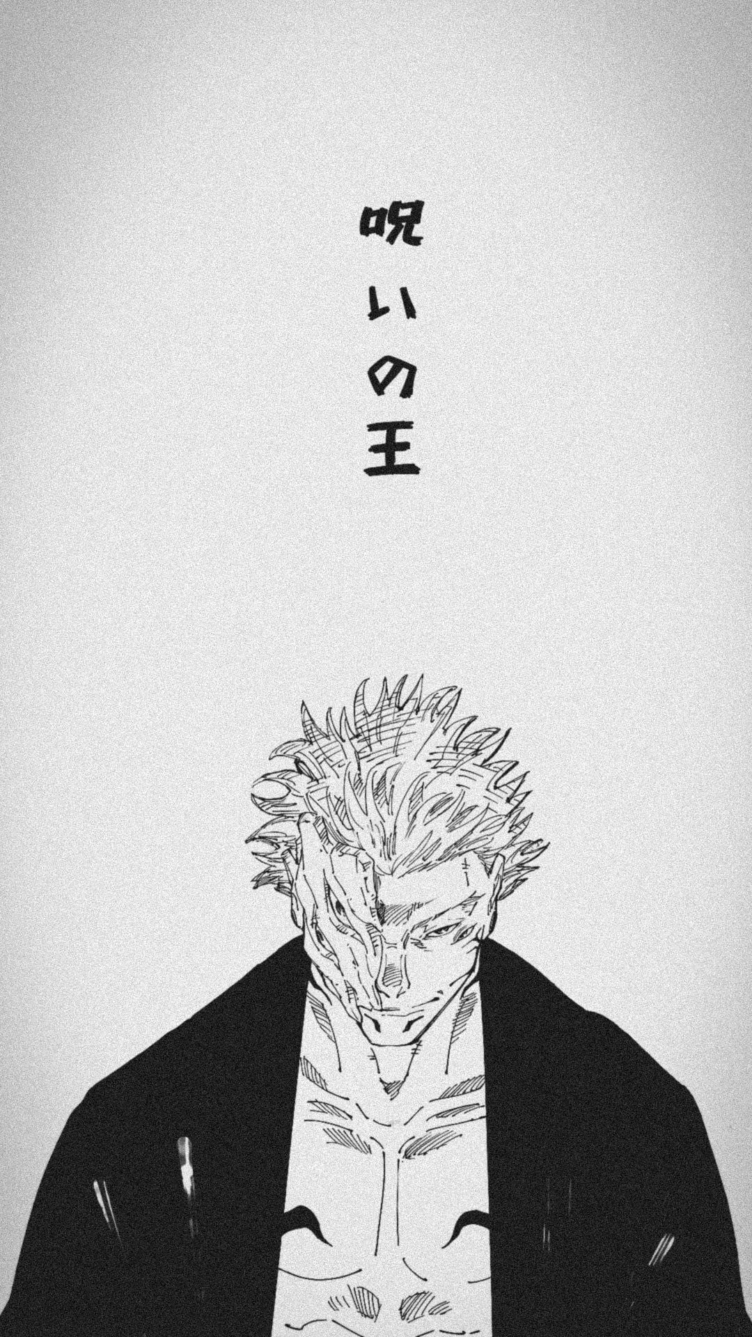 1080x1920 Vile On X: Jujutsu Kaisen Wallpaper (1 2) #Wallpaper #JujutsuKaisen Line Art X
