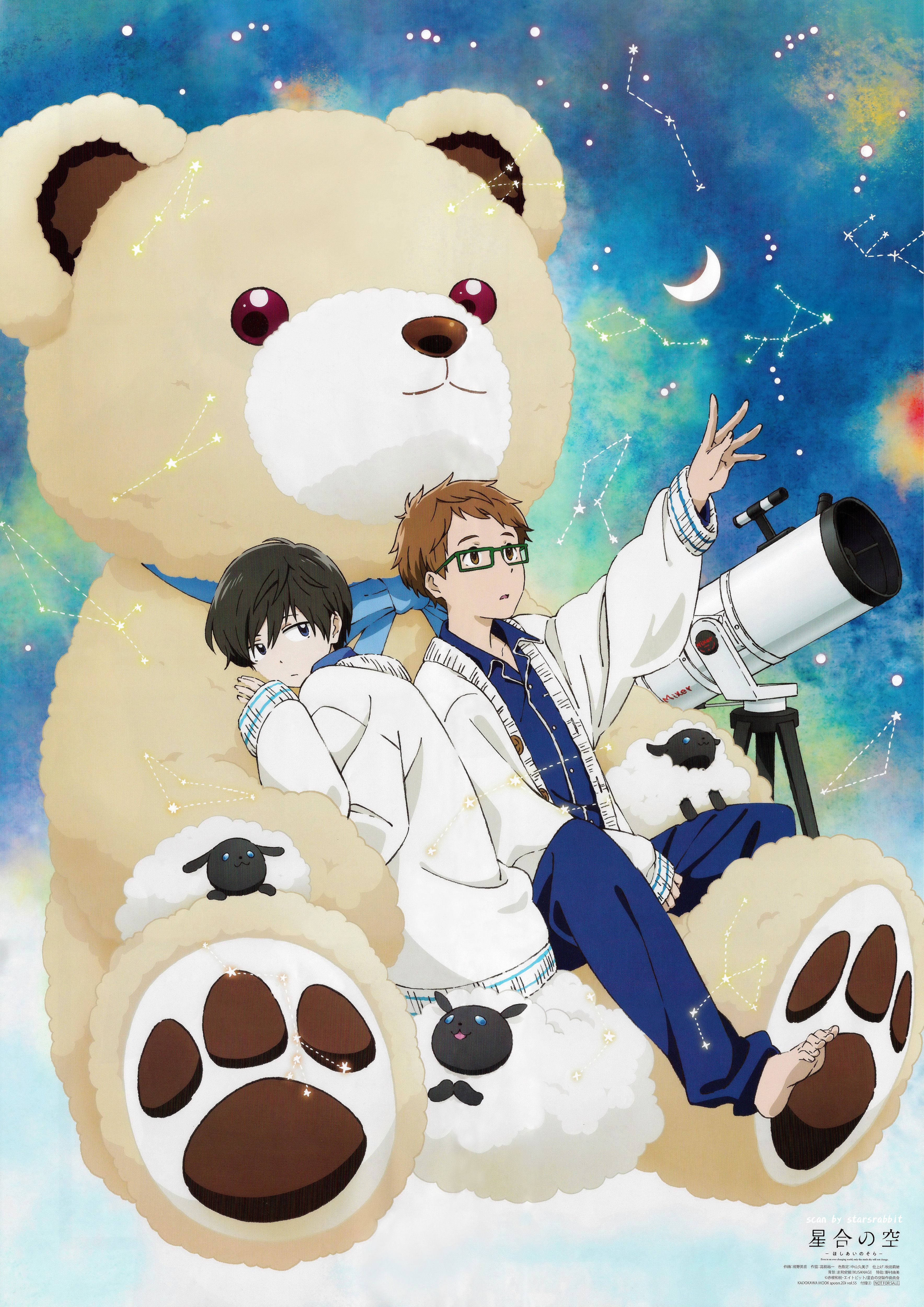 3535x5000 Hoshiai no Sora (Stars Align) Anime Image Board