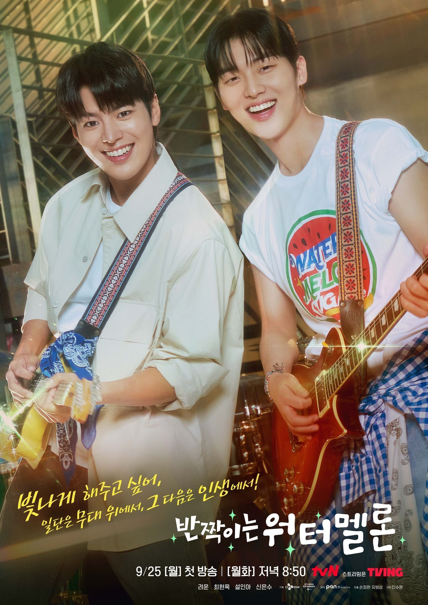 1450x2048 Drama 2023 Twinkling Watermelon, 반짝이는 워터멜론-dramas & movies