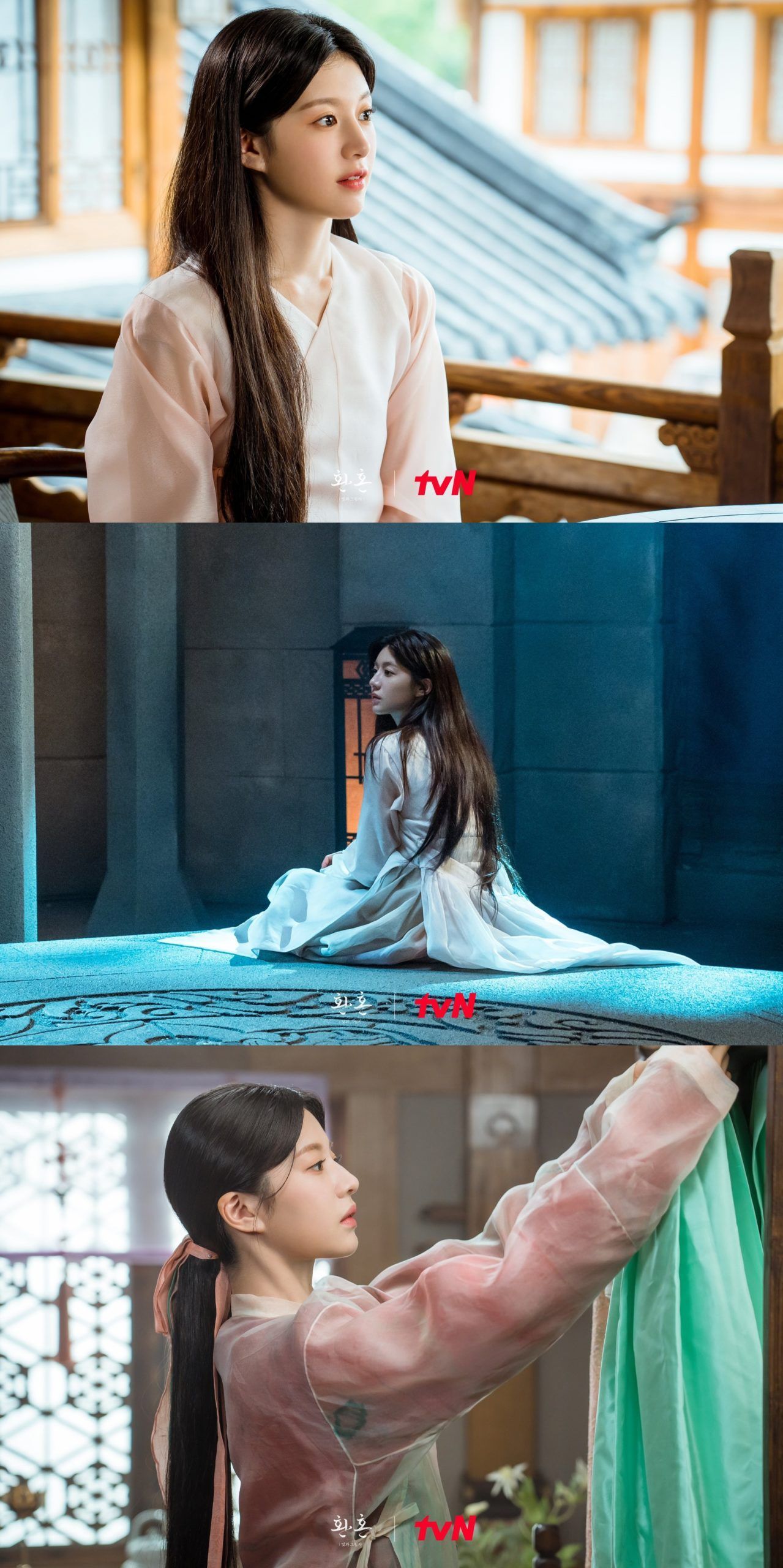 1279x2560 Alchemy of Souls: Light and Shadow': First look at Go Youn Jung in Character- MyMusicTaste