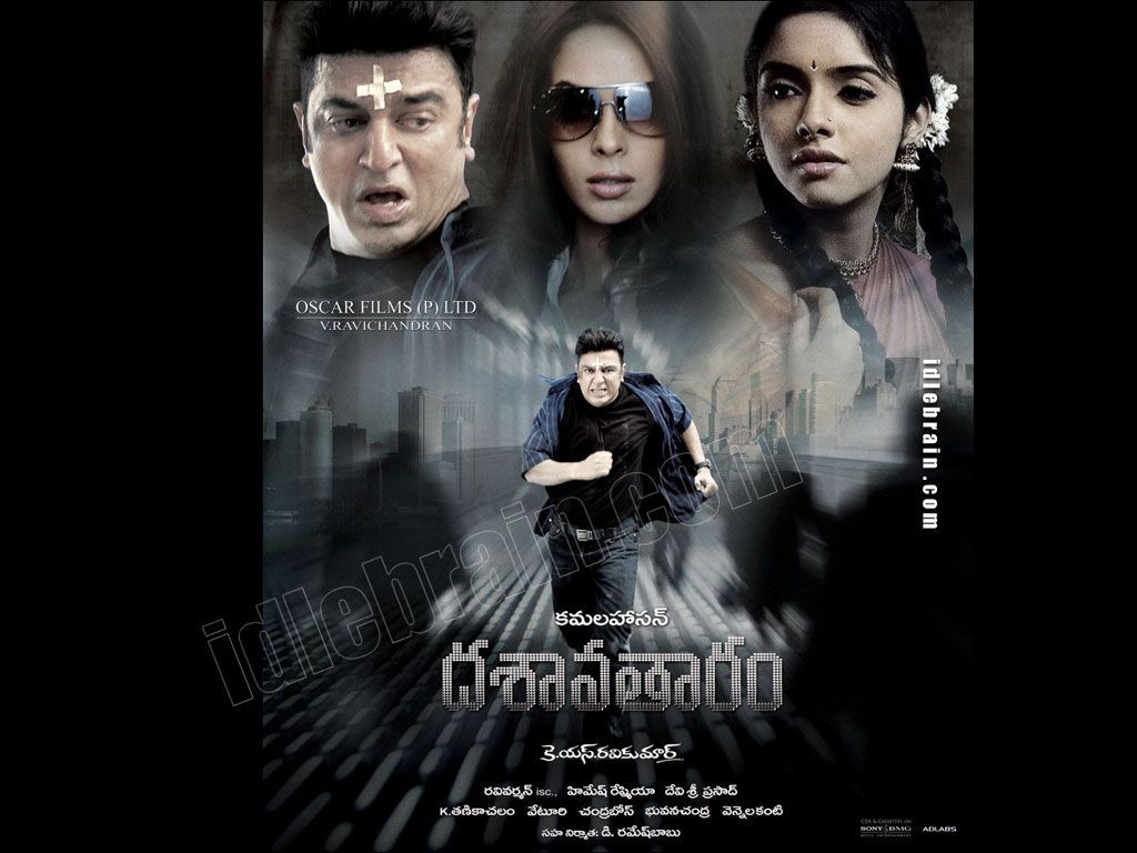 1024x768 dasavatharam film wallpaper cinema Hassan & Asin