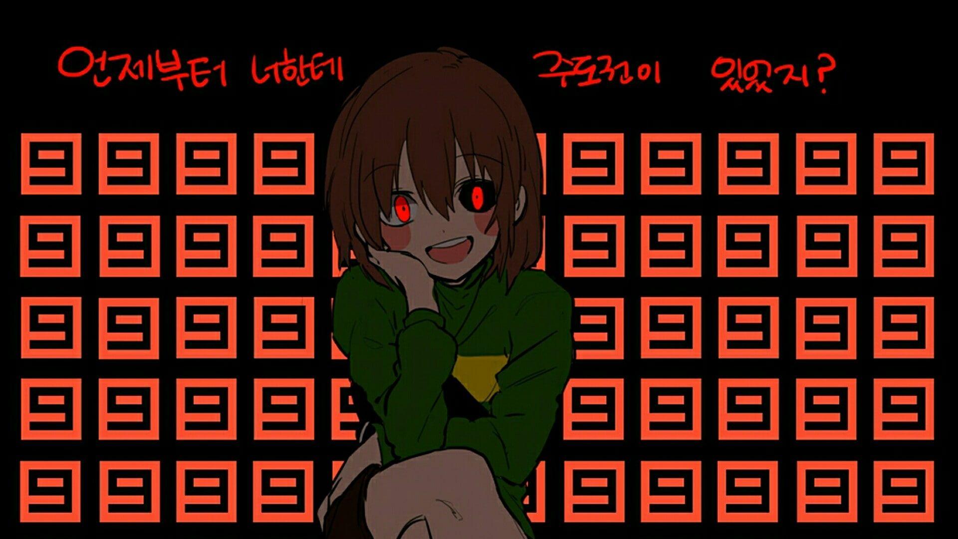 Chara Undertale Wallpapers Top Free Chara Undertale Backgrounds Wallpaperaccess