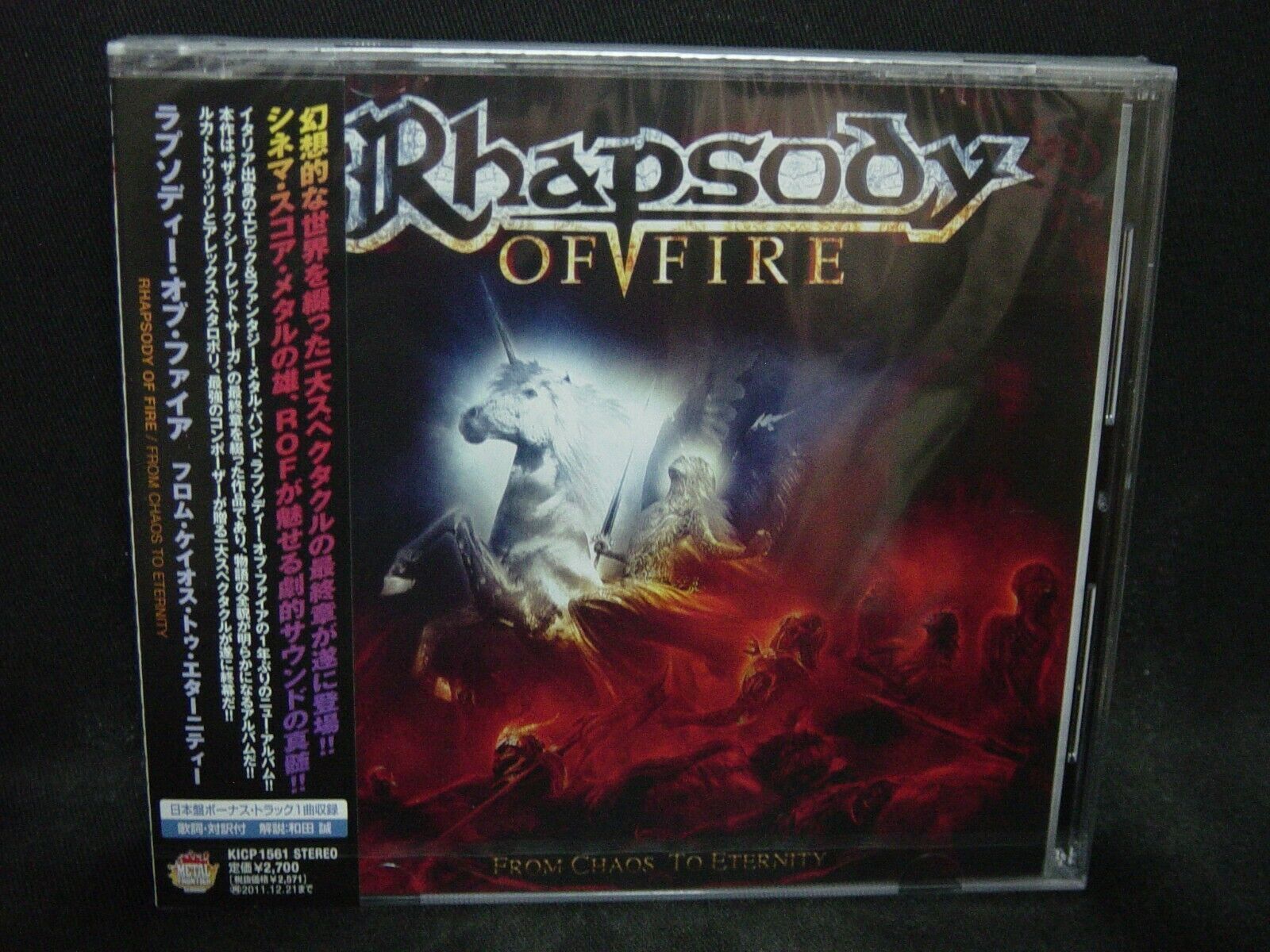1600x1200 RHAPSODY OF FIRE From Chaos To Eternity + 1 JAPAN CD Angra Vision Divine Labyrin