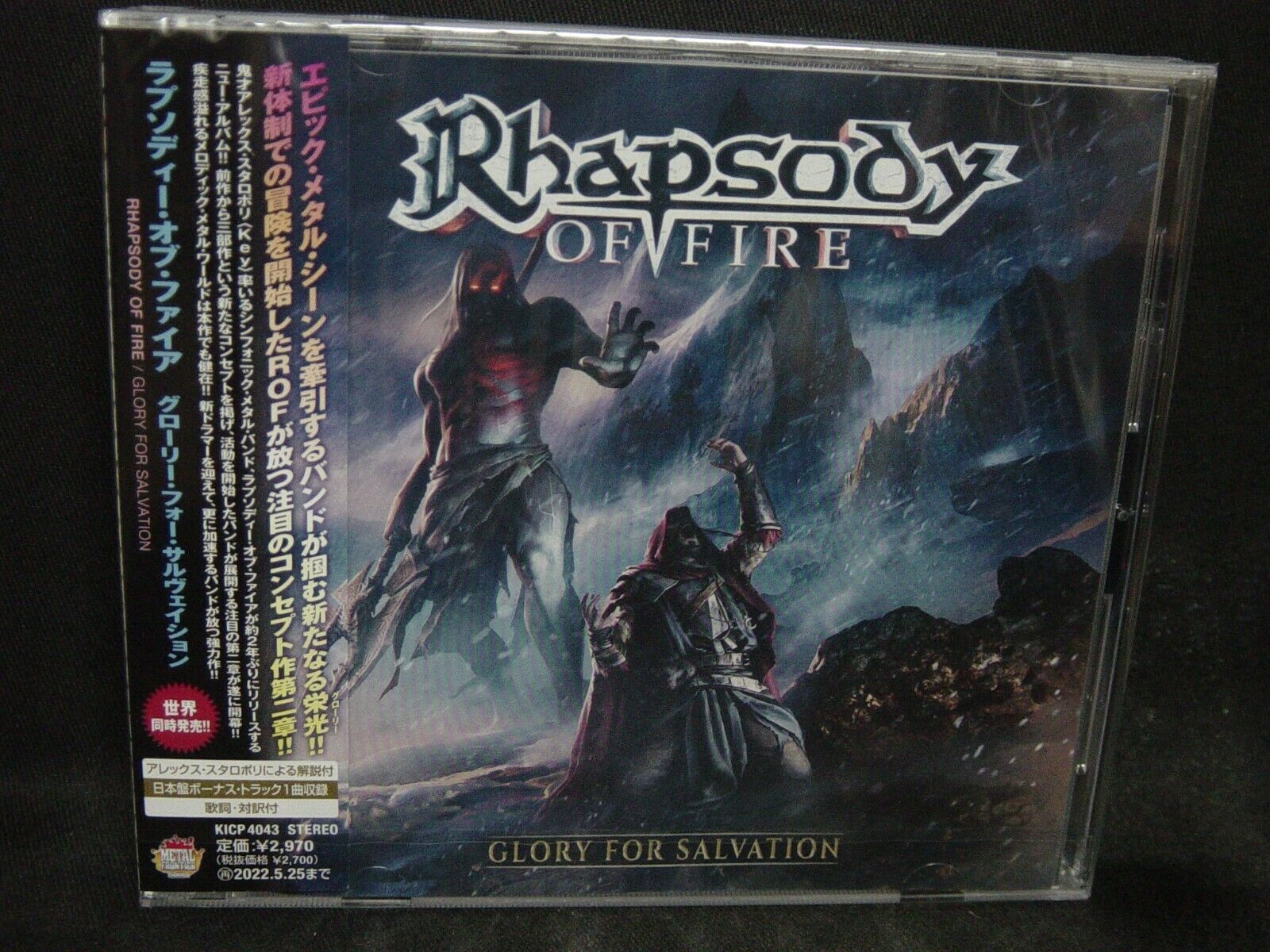 1600x1200 RHAPSODY OF FIRE Glory For Salvation + 1 JAPAN CD Angra Vision Divine Labyrinth