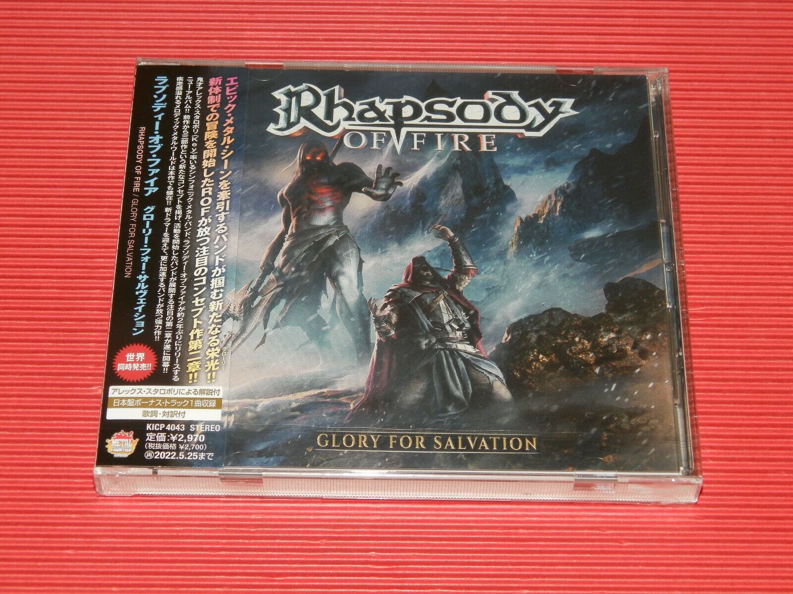 1600x1200 4BT RHAPSODY OF FIRE GLORY FOR SALVATION with BONUS TRACKS JAPAN CD