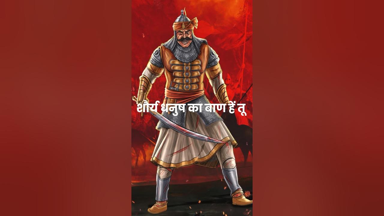 1280x720 शूरवीर राणा सांगा की जय