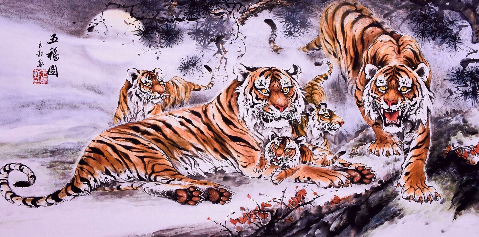 1600x791 100% ORIGINAL ASIA FINE ART CHINESE ANIMAL WATERCOLOR PAINTING Tiger King Family
