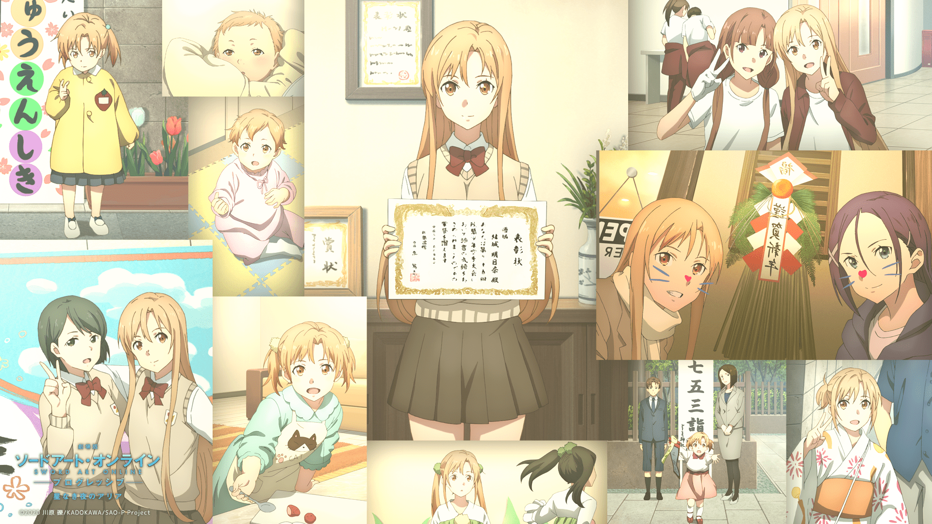 1920x1080 Sword Art Online Progressive: Hoshi Naki Yoru No Aria (Sword Art Online The Movie Progressive Aria Of A Starless Night) Wallpaper By A 1 Picture Anime Image Board