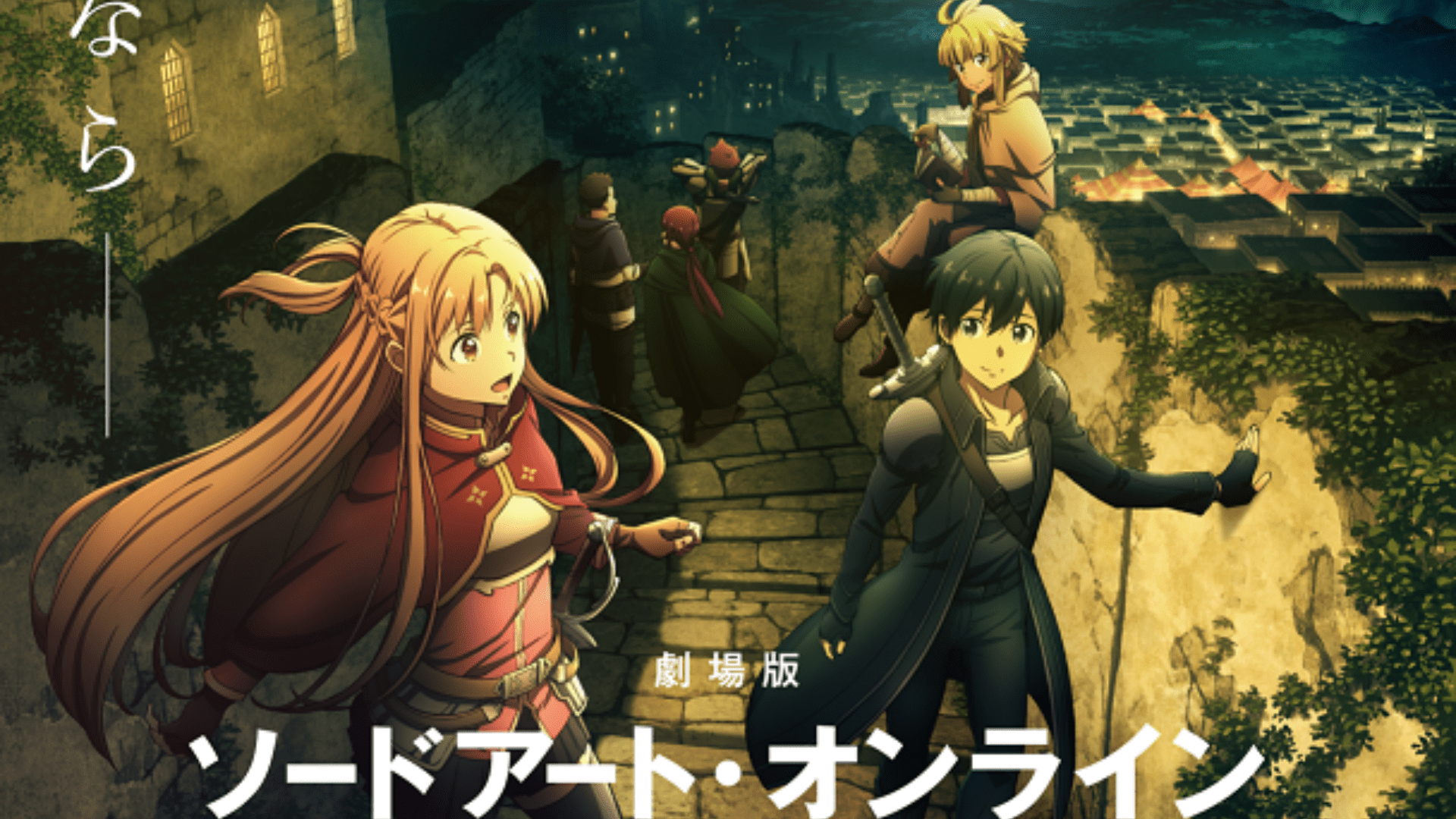 1920x1080 Sword Art Online: Progressive -Scherzo of Deep Night- to Premiere on September New Visual Released