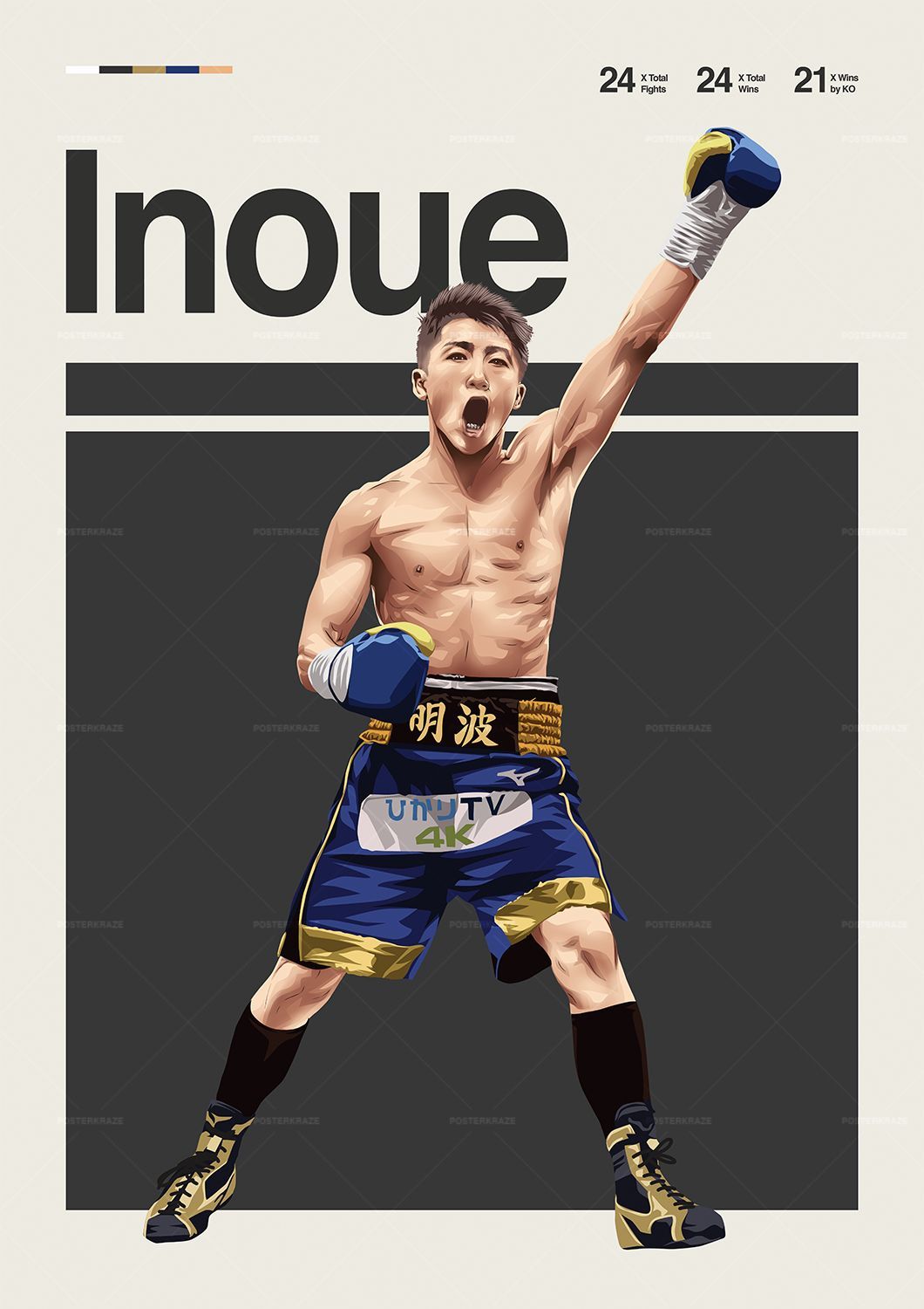 Naoya Inoue Wallpapers - Top Free Naoya Inoue Backgrounds - WallpaperAccess