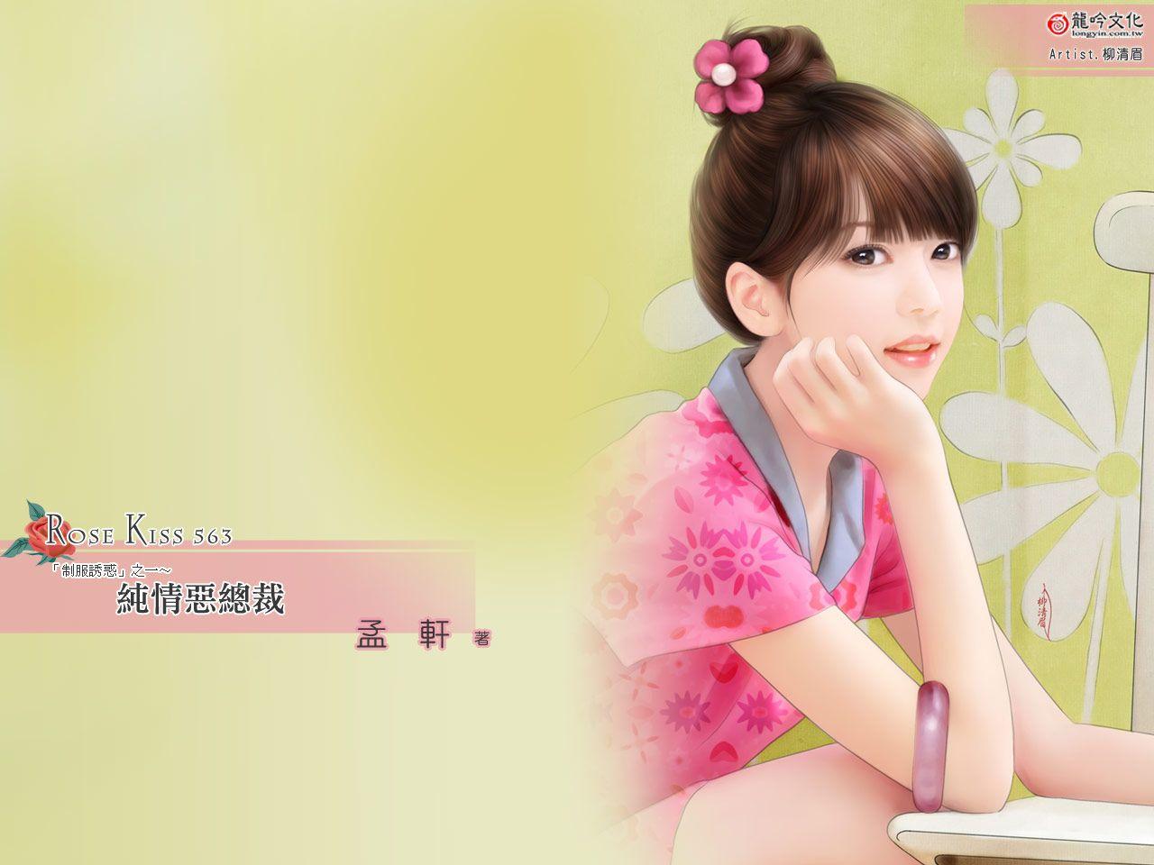 1280x960 Korean Wallpaper