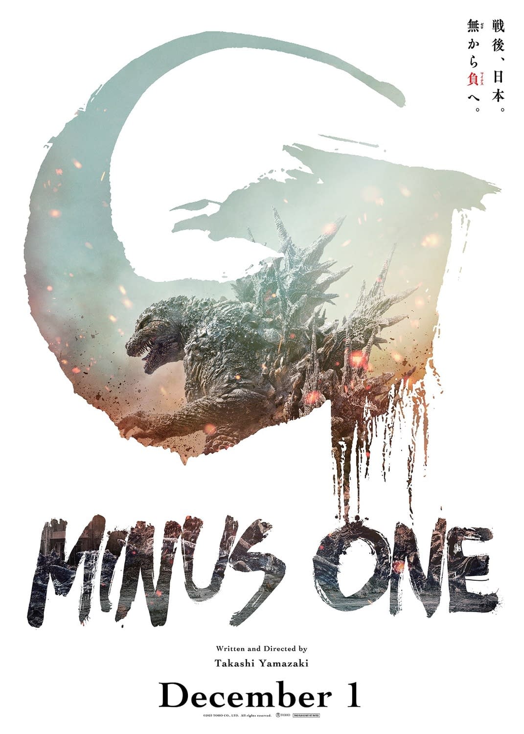 1071x1500 Godzilla Minus One: One of 2023's Best Movies, Unlike US Versions
