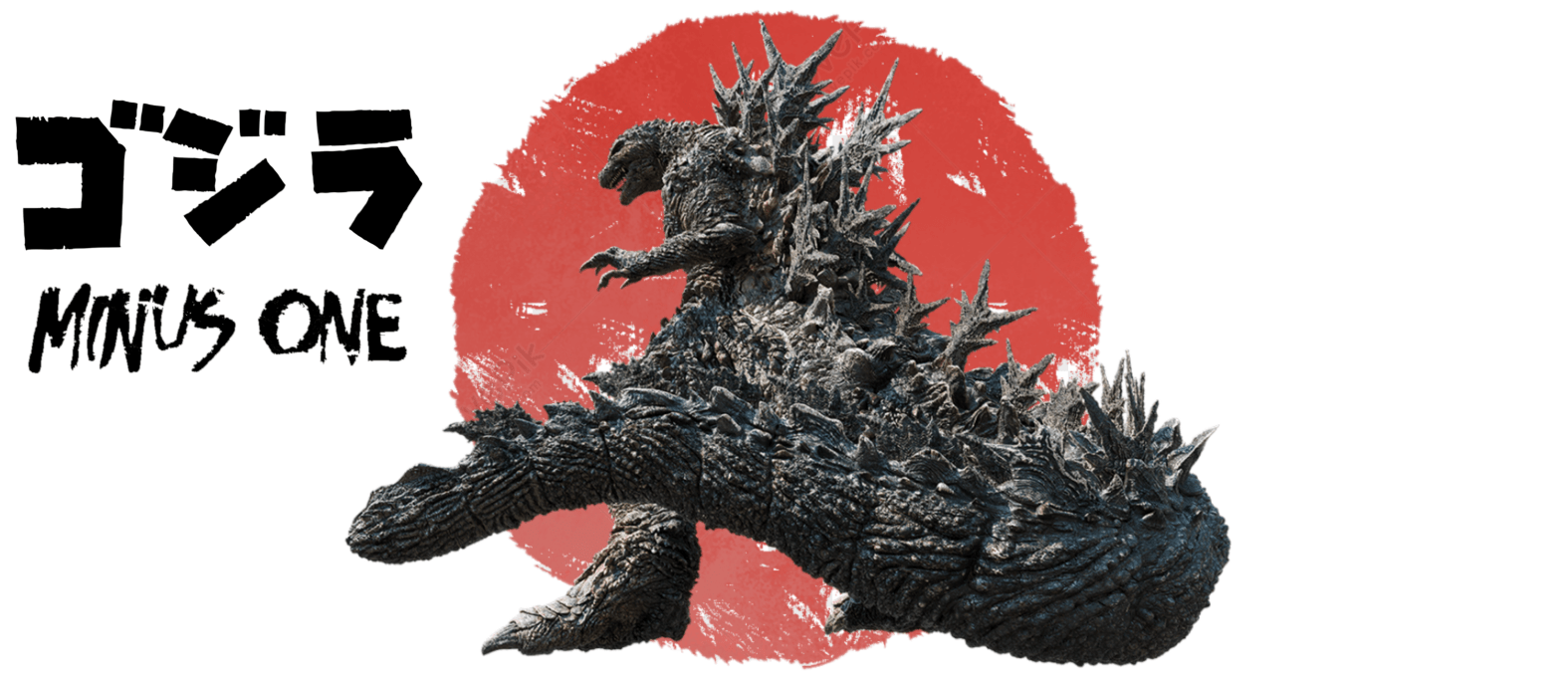 1575x679 Godzilla Minus One Poster