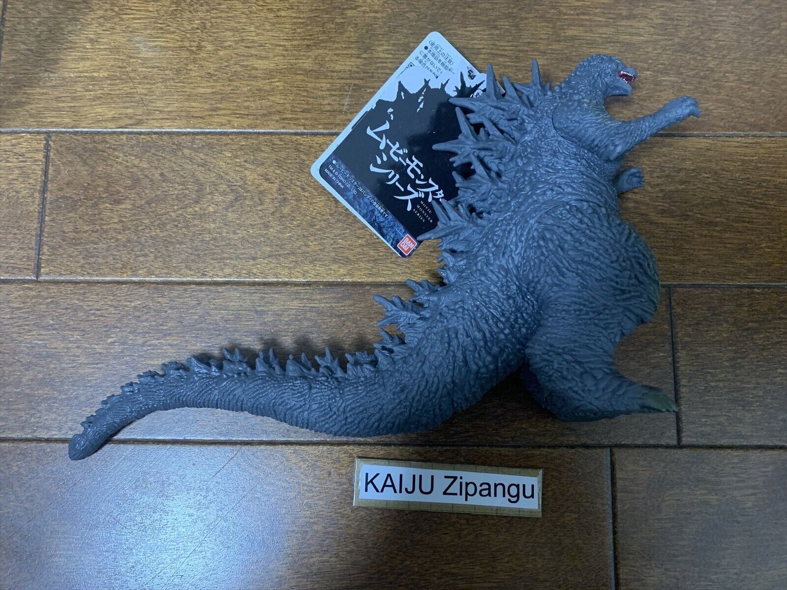 1600x1200 Godzilla 2023 6 tall Figure Godzilla Minus One Bandai Movie Monster Series Toy