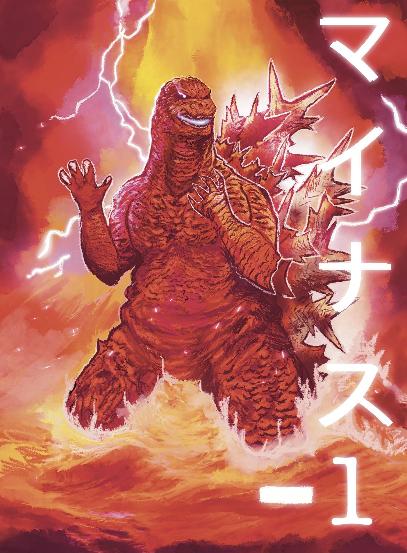 1400x1900 Lee on X: Godzilla Minus -1 / X