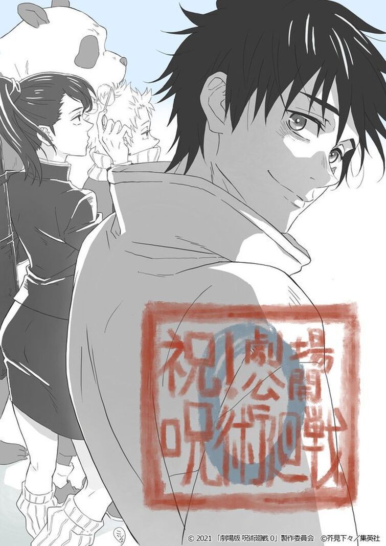 755x1068 These image are official