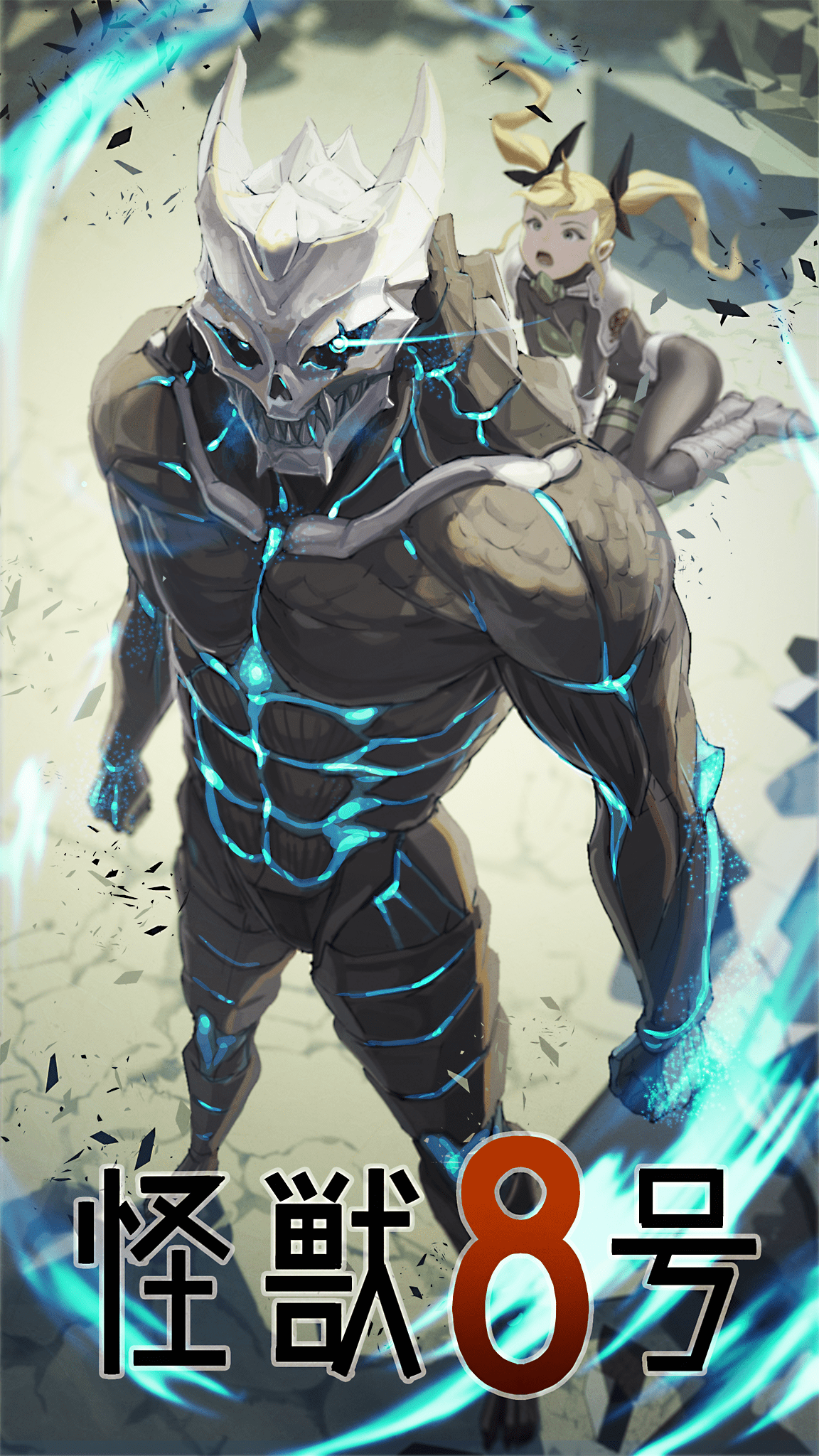 Kaiju No 8 Wallpapers Top Free Kaiju No 8 Backgrounds WallpaperAccess Kaiju No 8 Wallpapers Top Free Kaiju No 8 Backgrounds WallpaperAccess